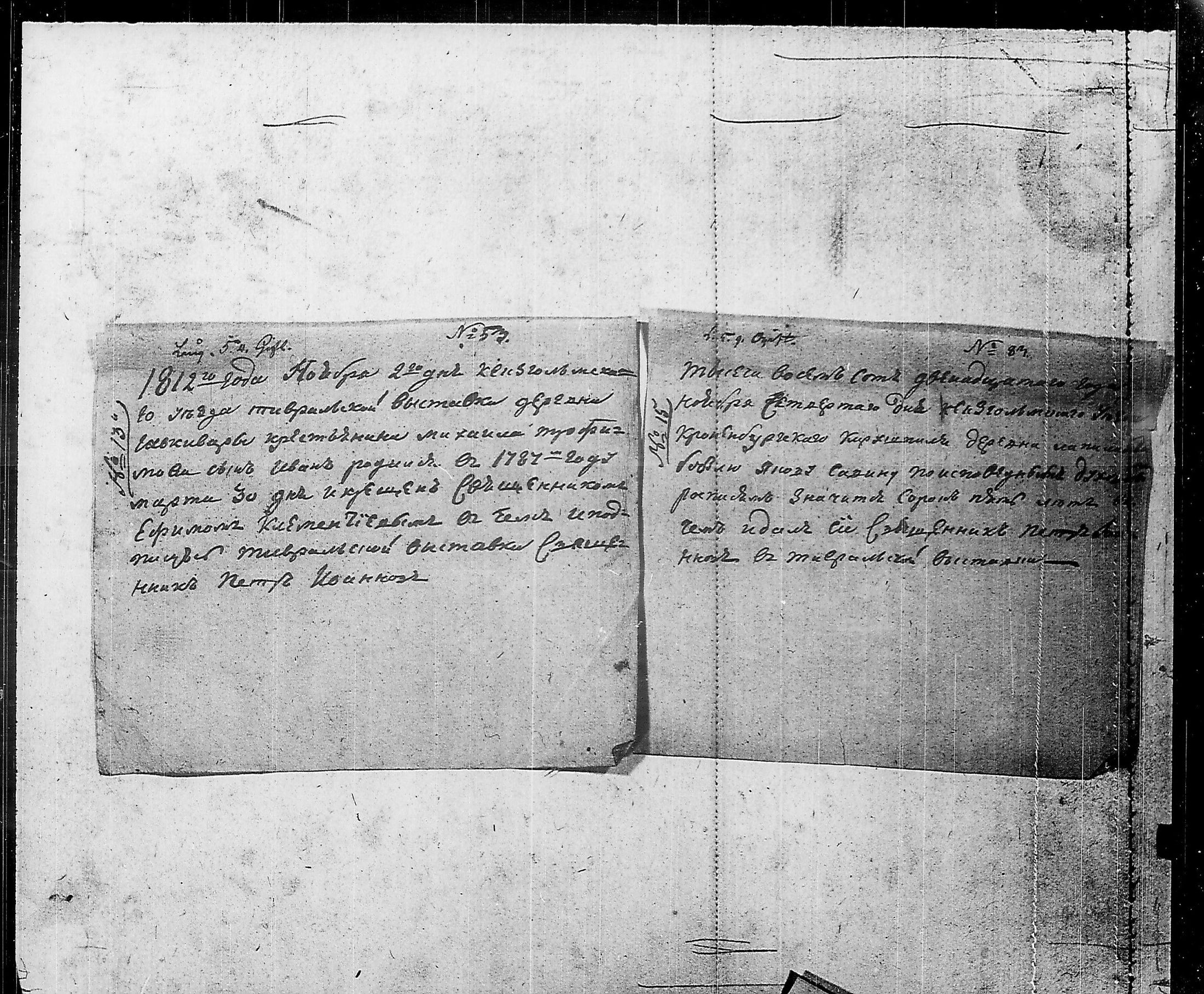 [ kuvat/156.jpg ]