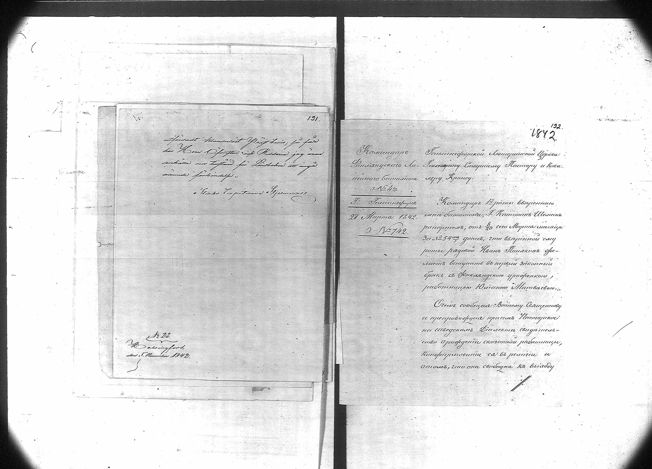 [ kuvat/167.jpg ]