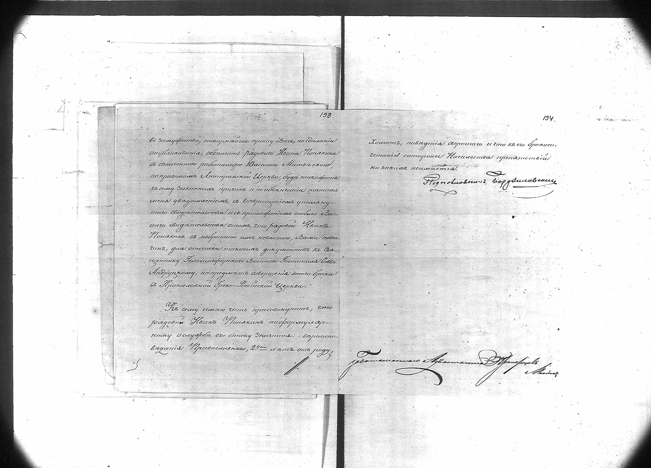 [ kuvat/168.jpg ]