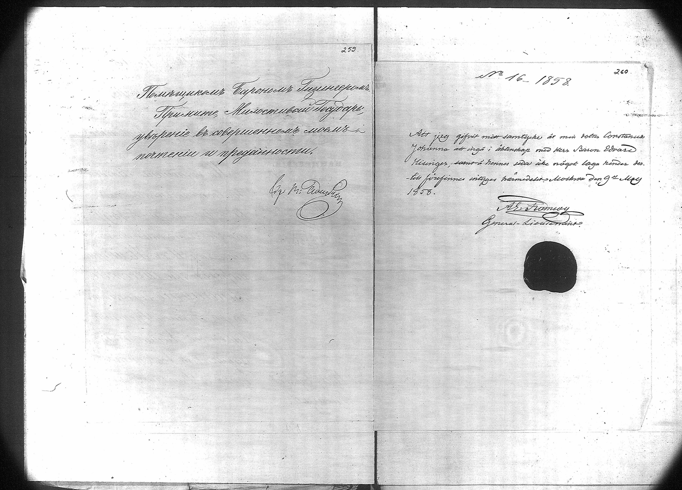 [ kuvat/217.jpg ]
