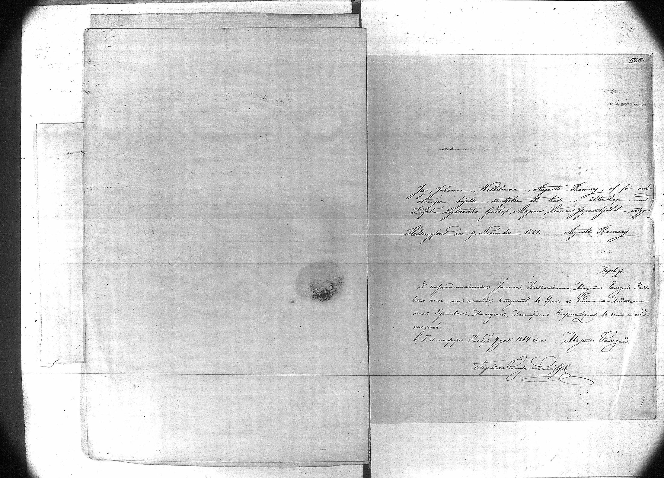 [ kuvat/547.jpg ]