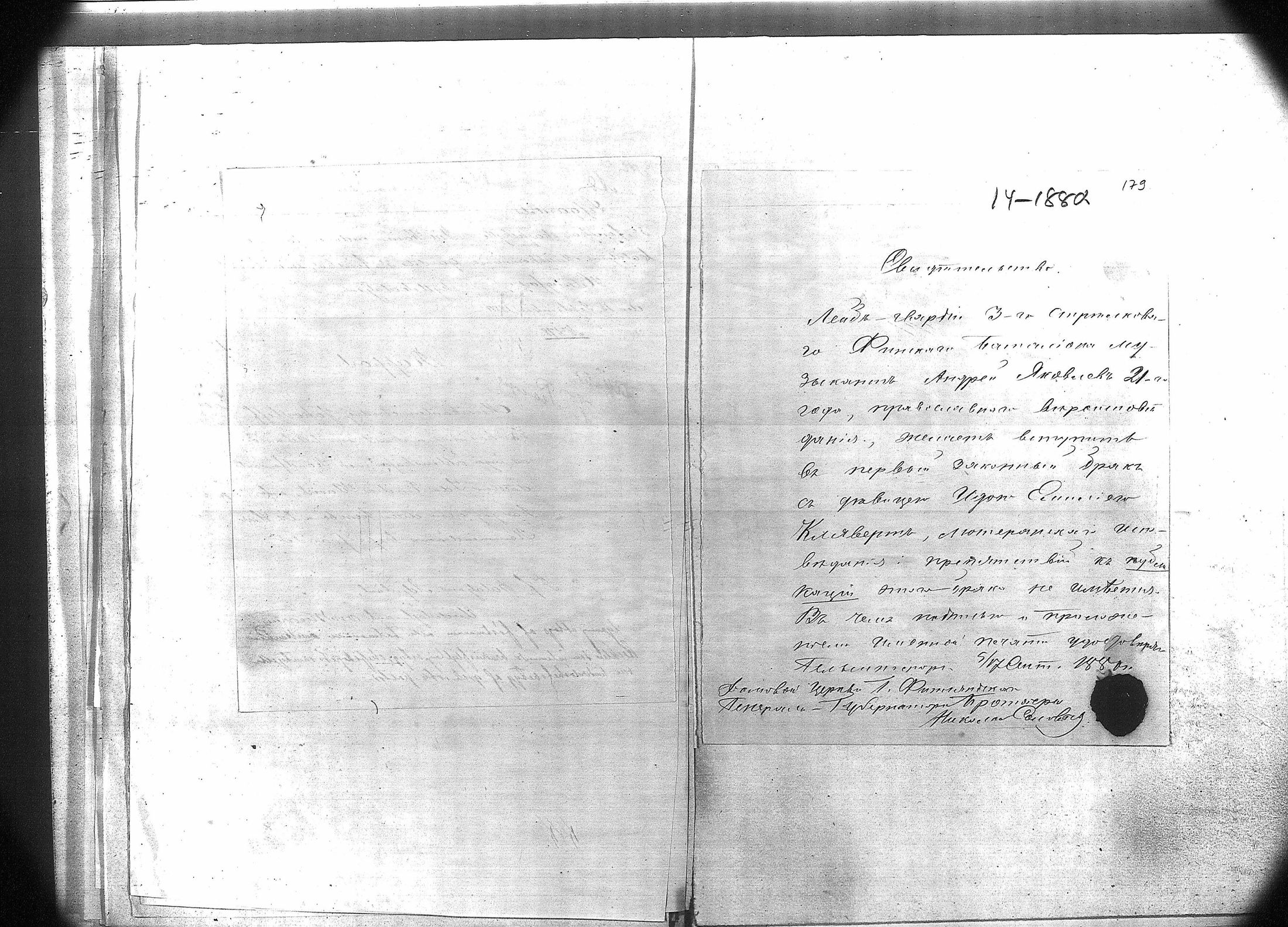 [ kuvat/177.jpg ]