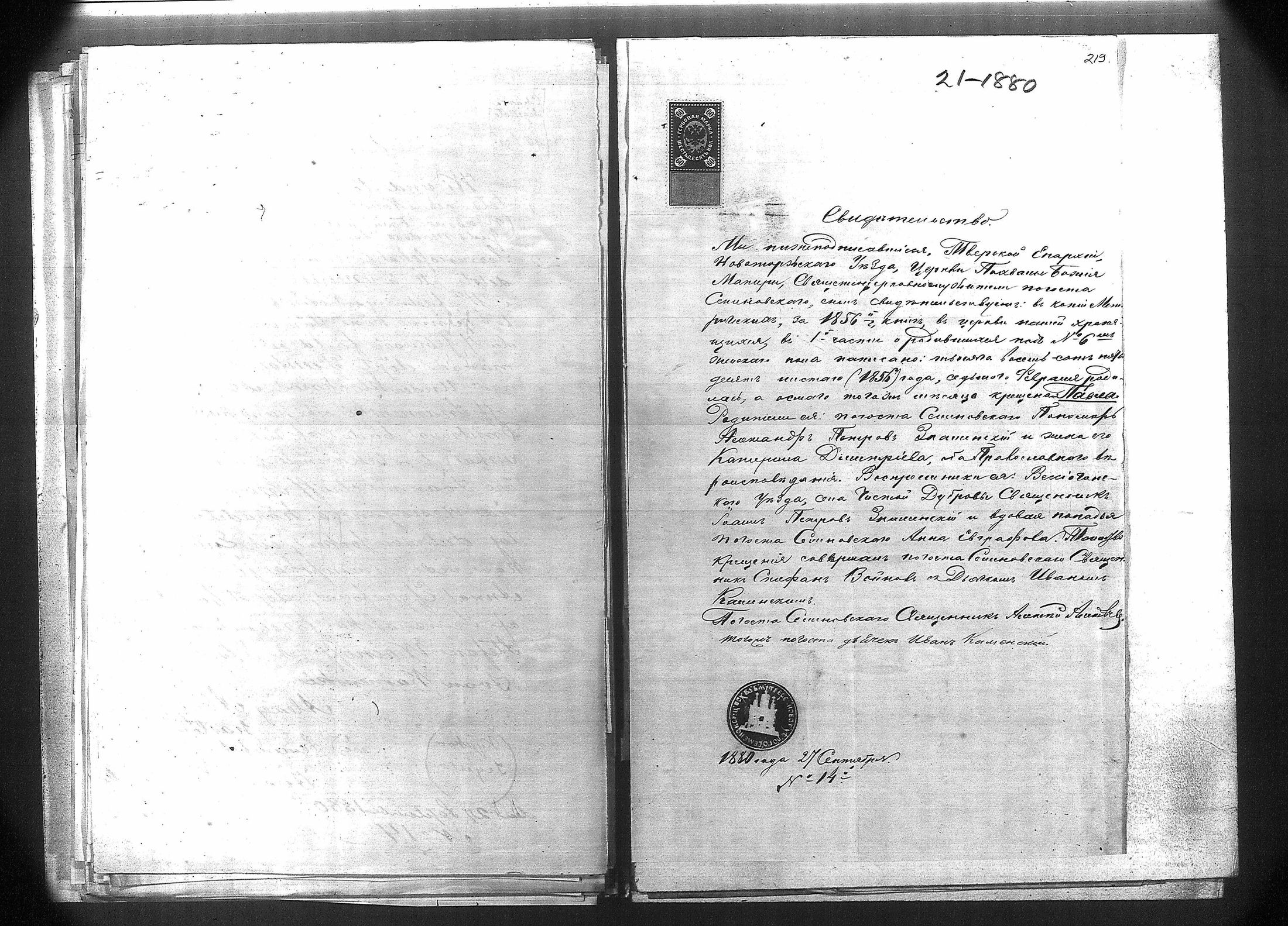 [ kuvat/214.jpg ]