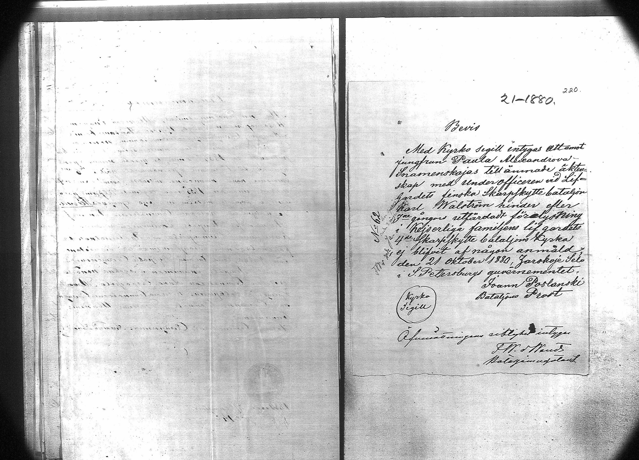 [ kuvat/215.jpg ]