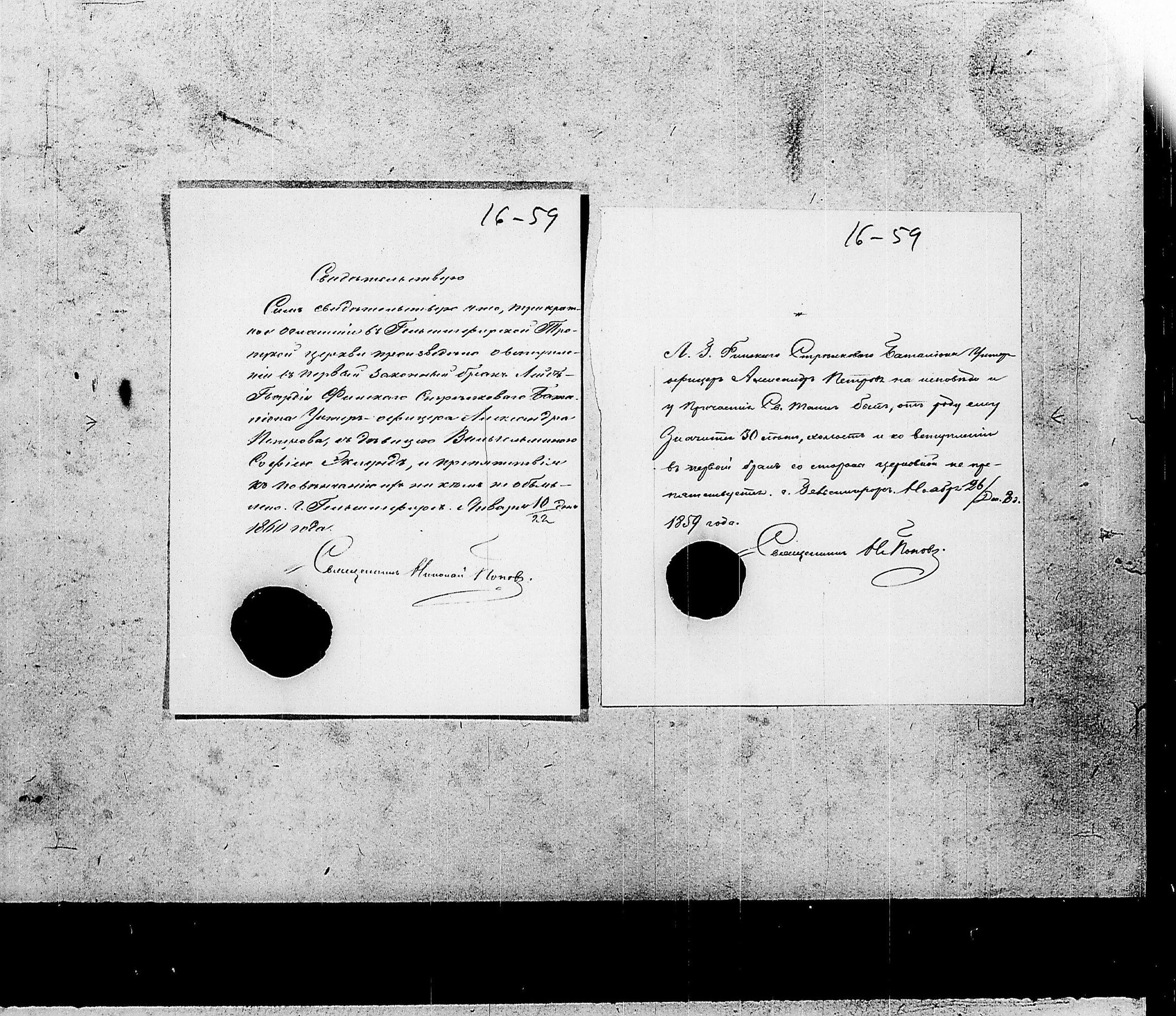 [ kuvat/122.jpg ]