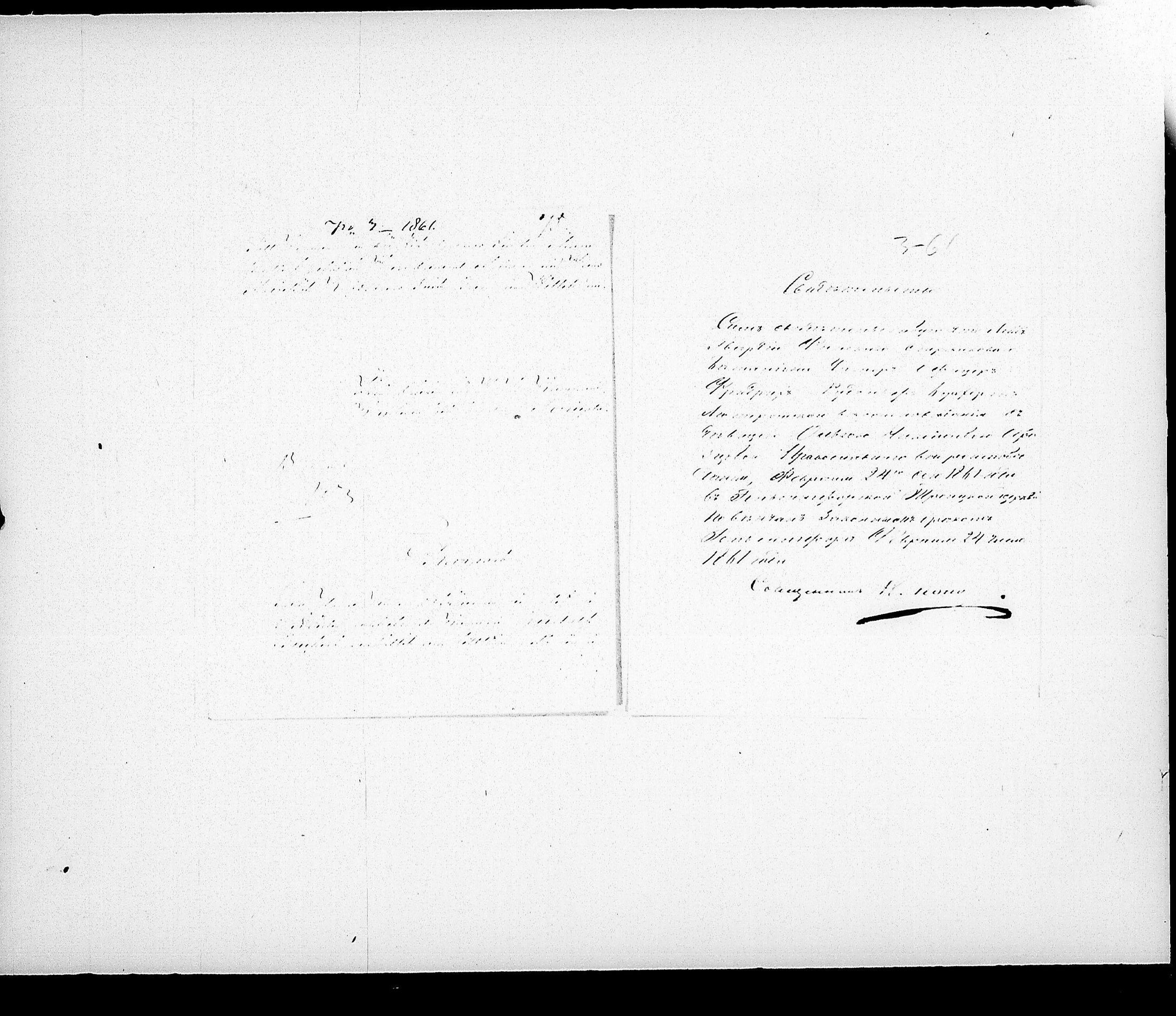 [ kuvat/178.jpg ]