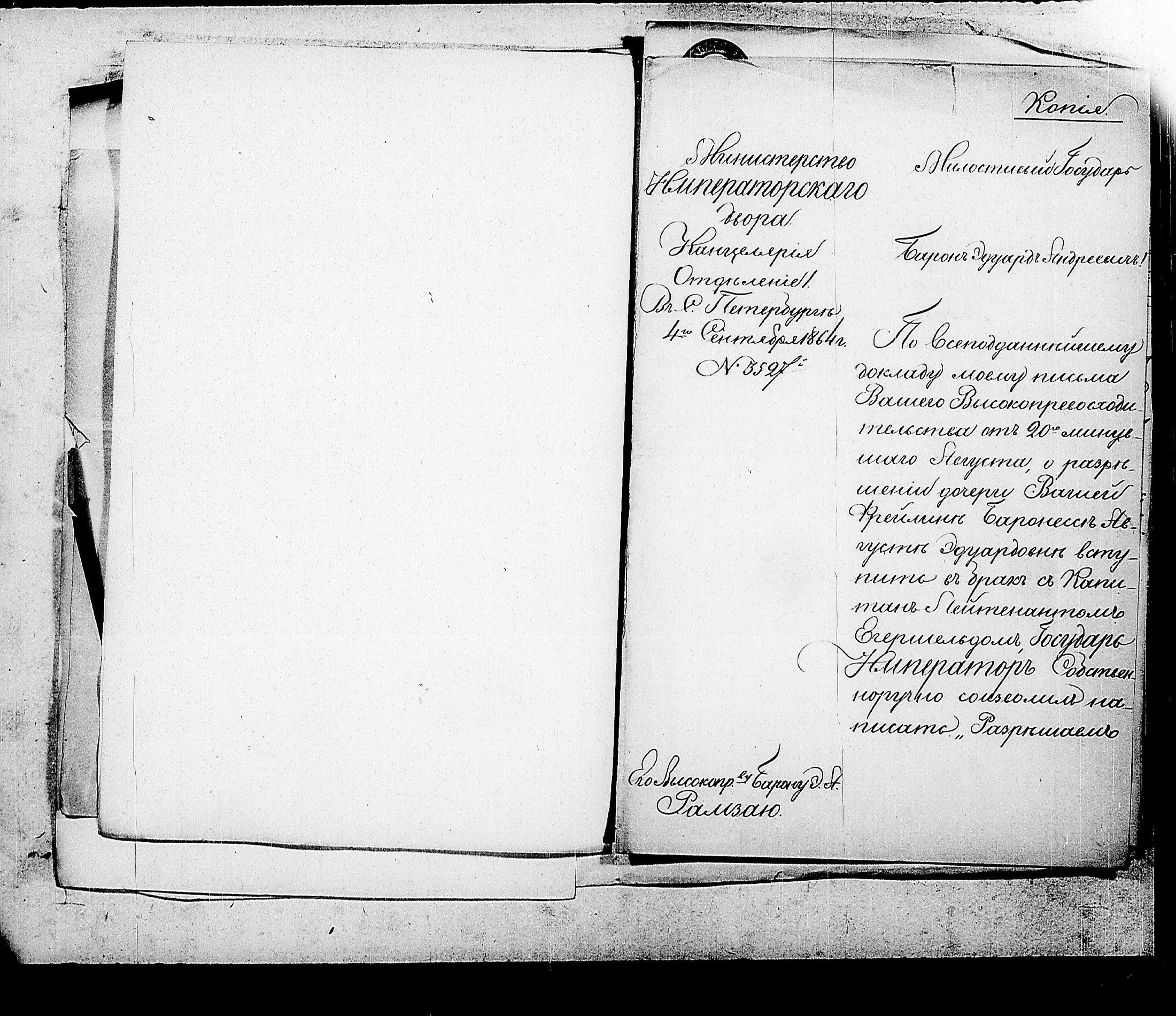 [ kuvat/351.jpg ]