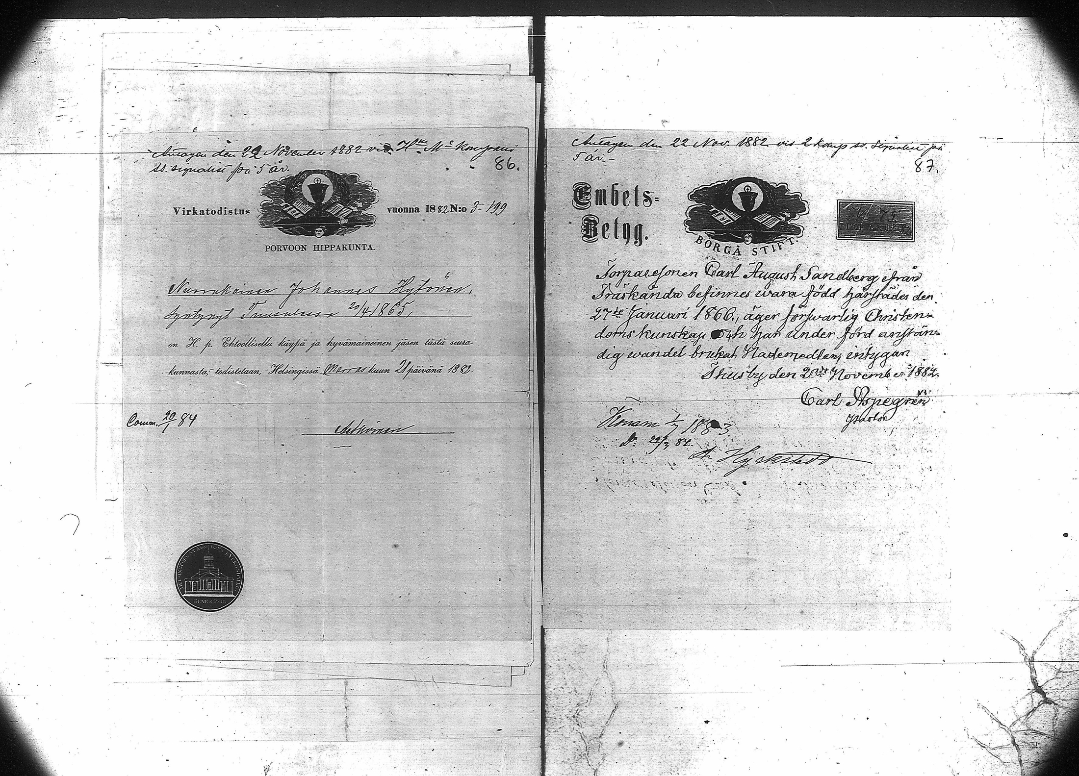 [ kuvat/248.jpg ]