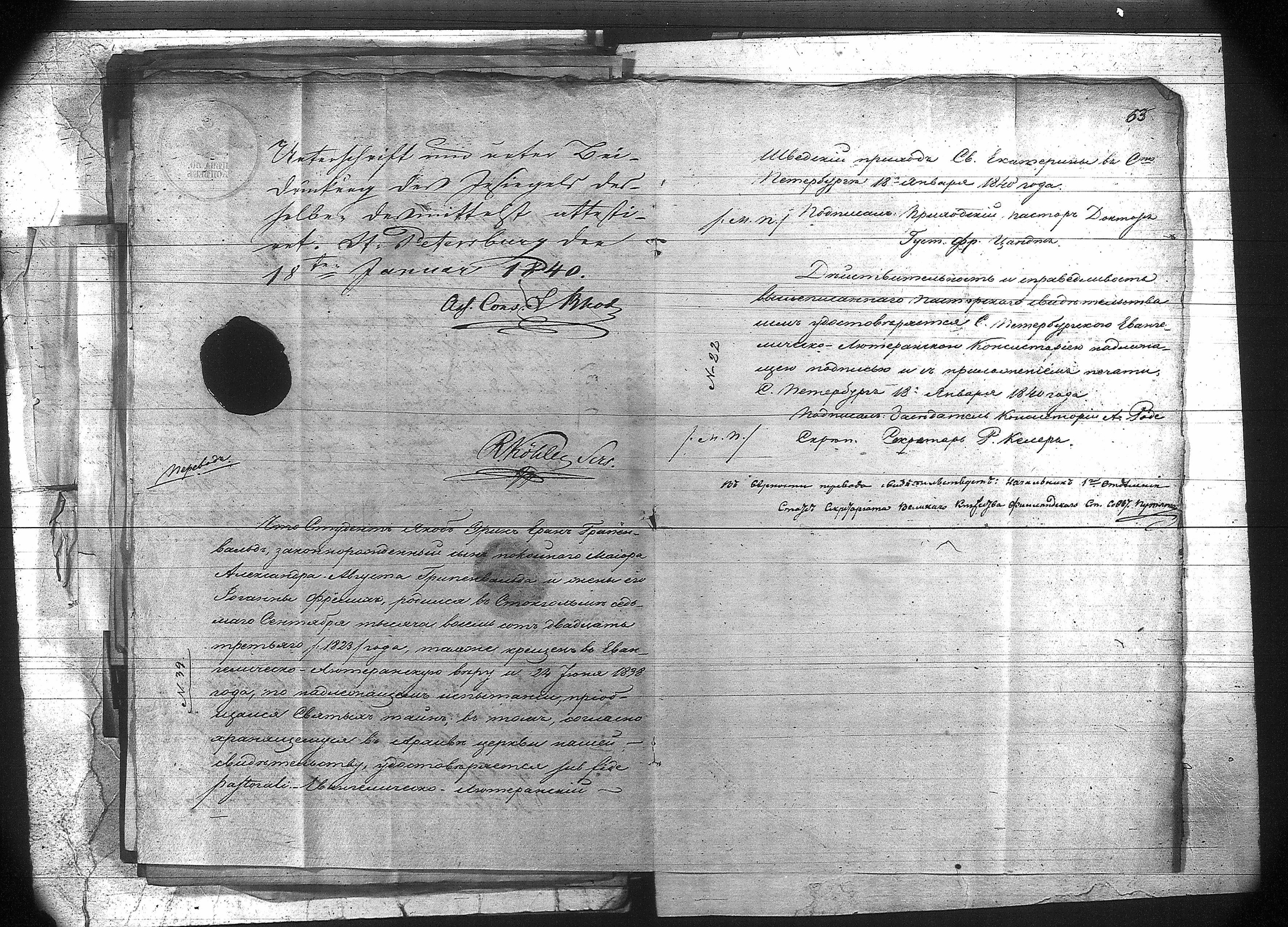 [ kuvat/76.jpg ]