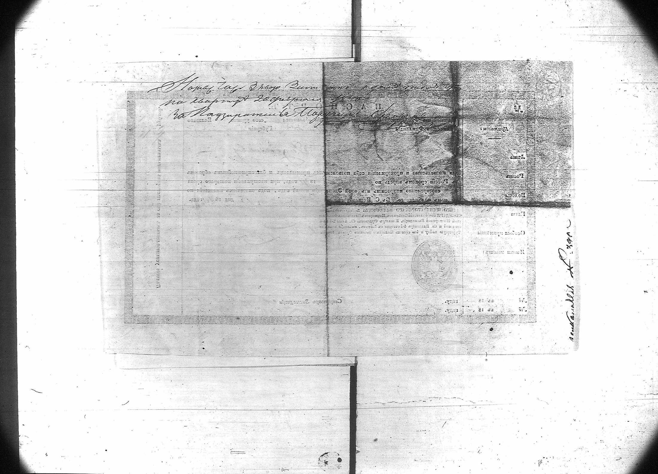[ kuvat/183.jpg ]