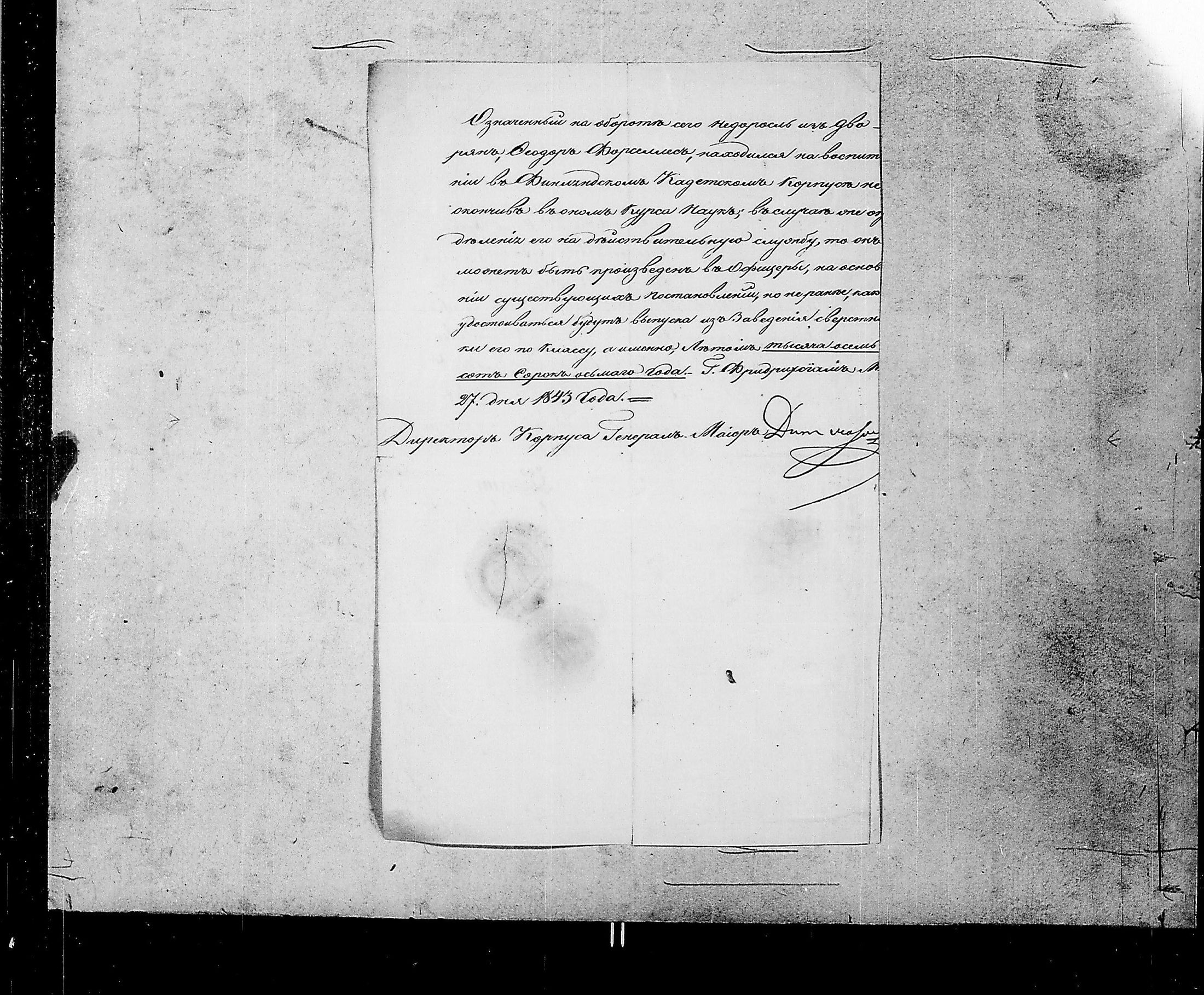 [ kuvat/174.jpg ]
