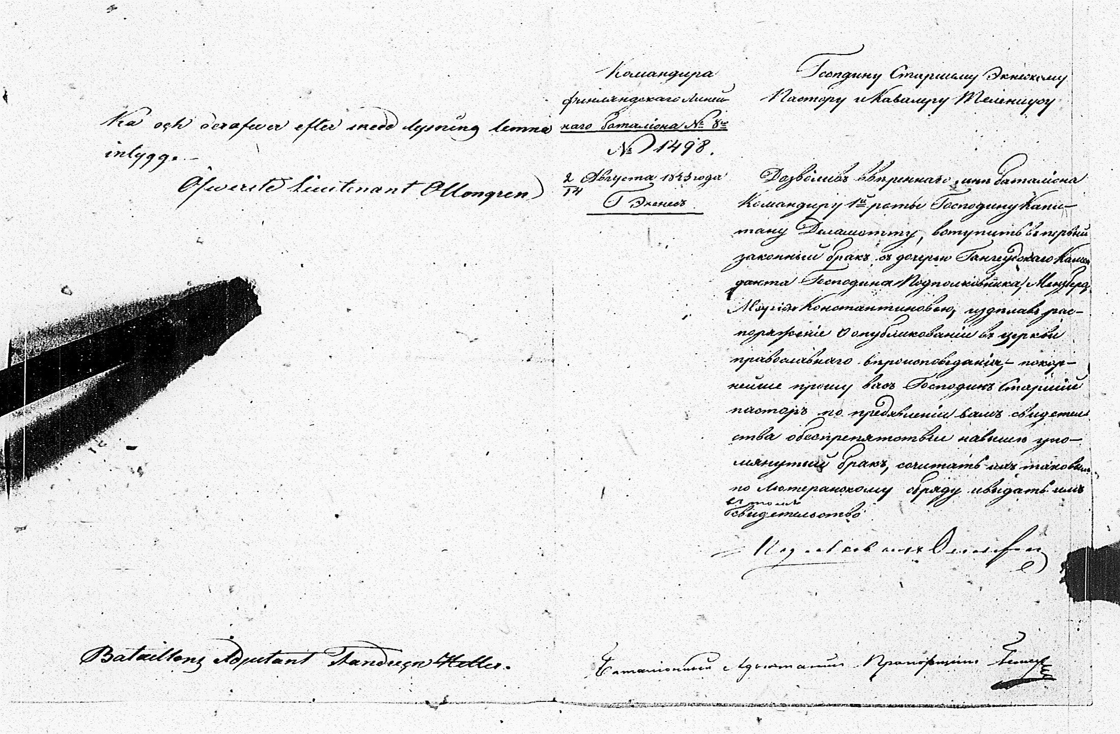 [ kuvat/112.jpg ]