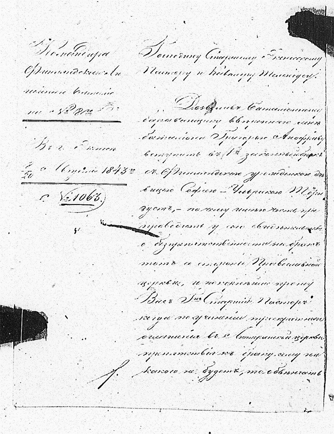 [ kuvat/118.jpg ]
