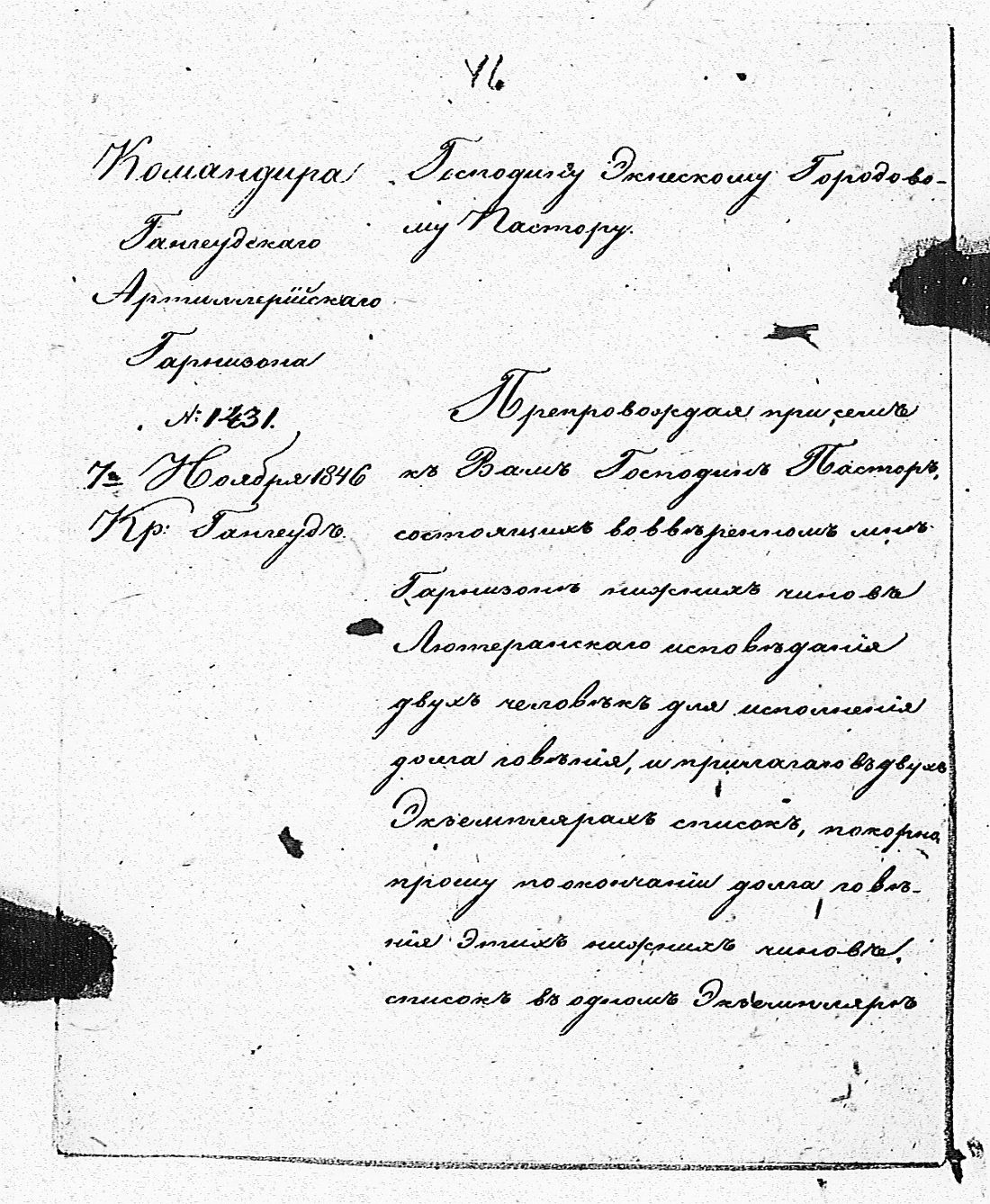 [ kuvat/130.jpg ]