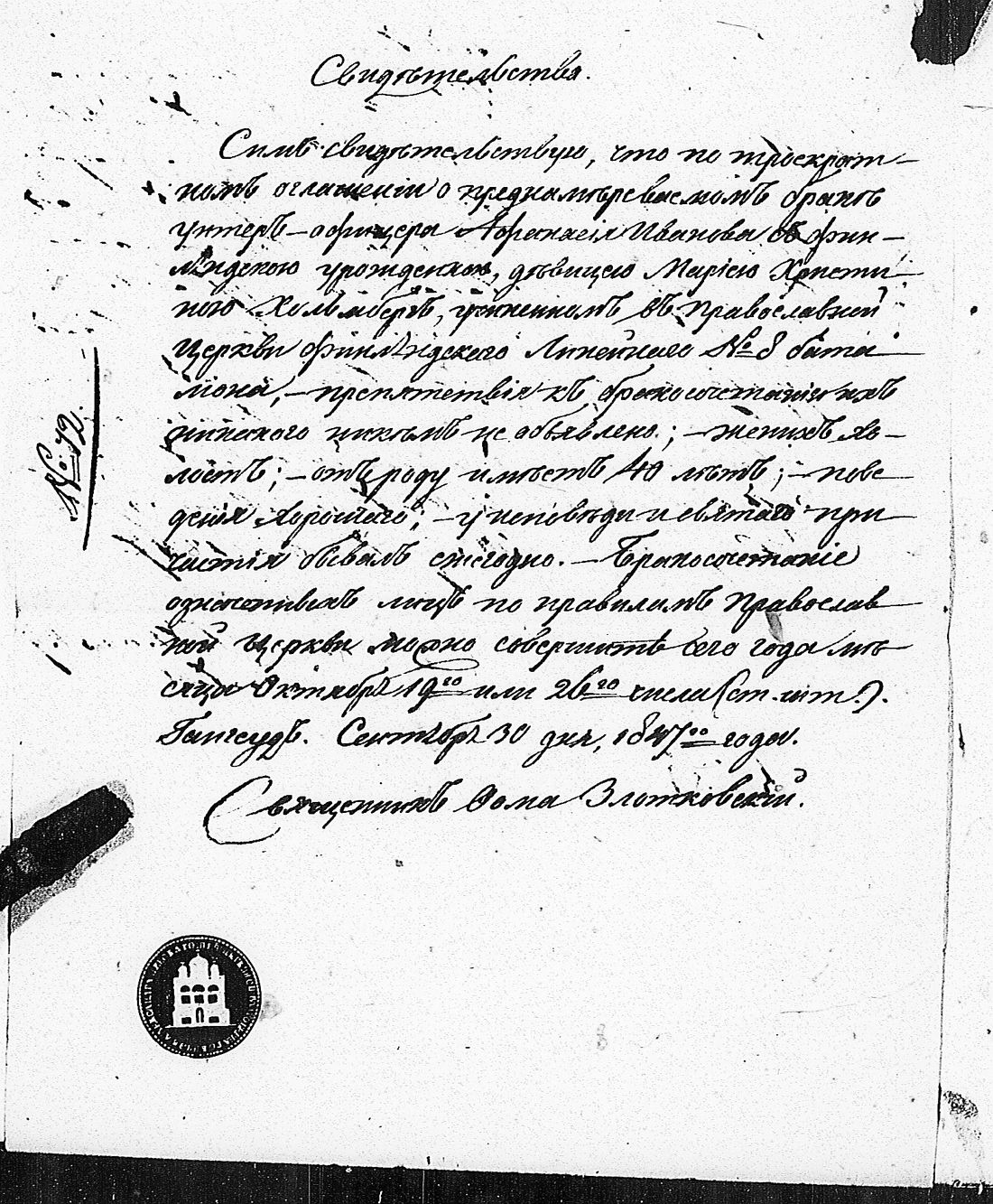 [ kuvat/147.jpg ]