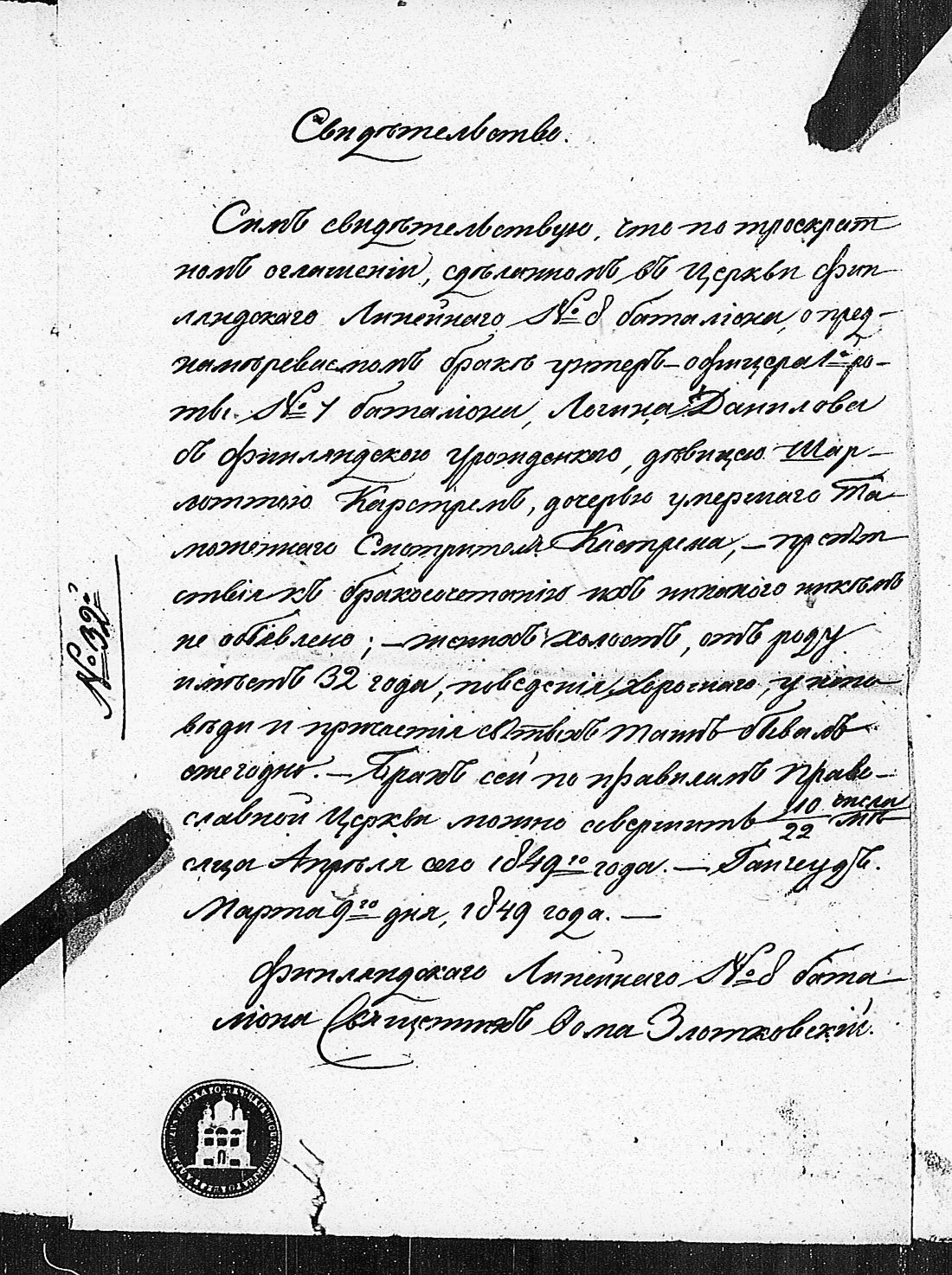 [ kuvat/162.jpg ]