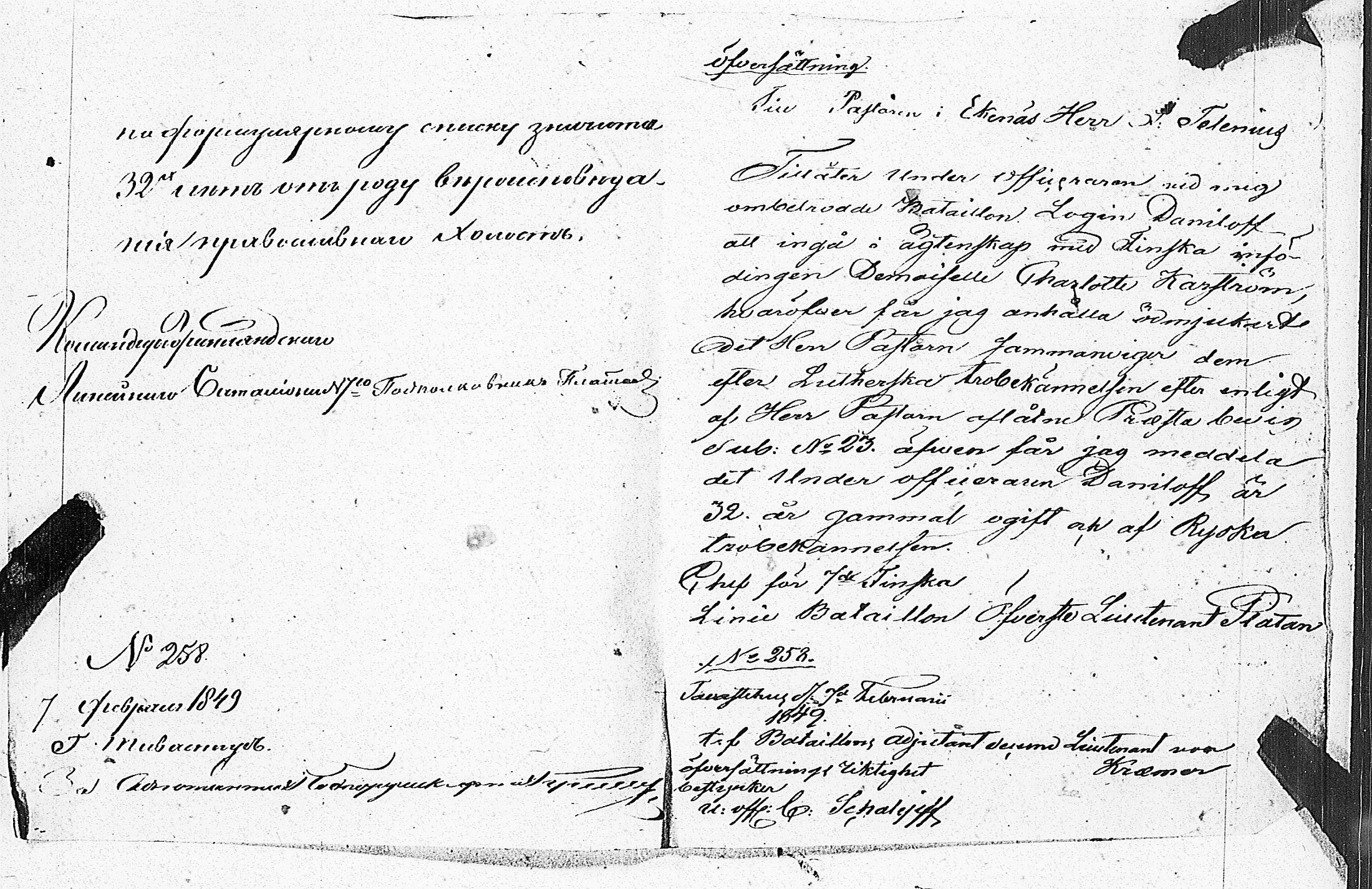[ kuvat/165.jpg ]