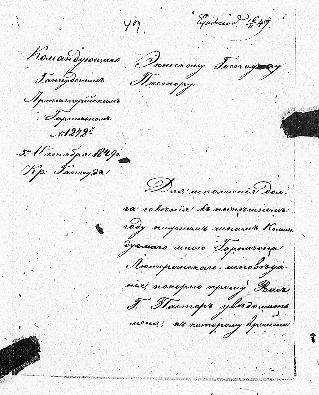 [ kuvat/173.jpg ]