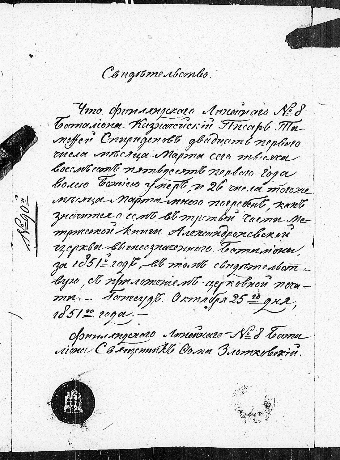 [ kuvat/178.jpg ]