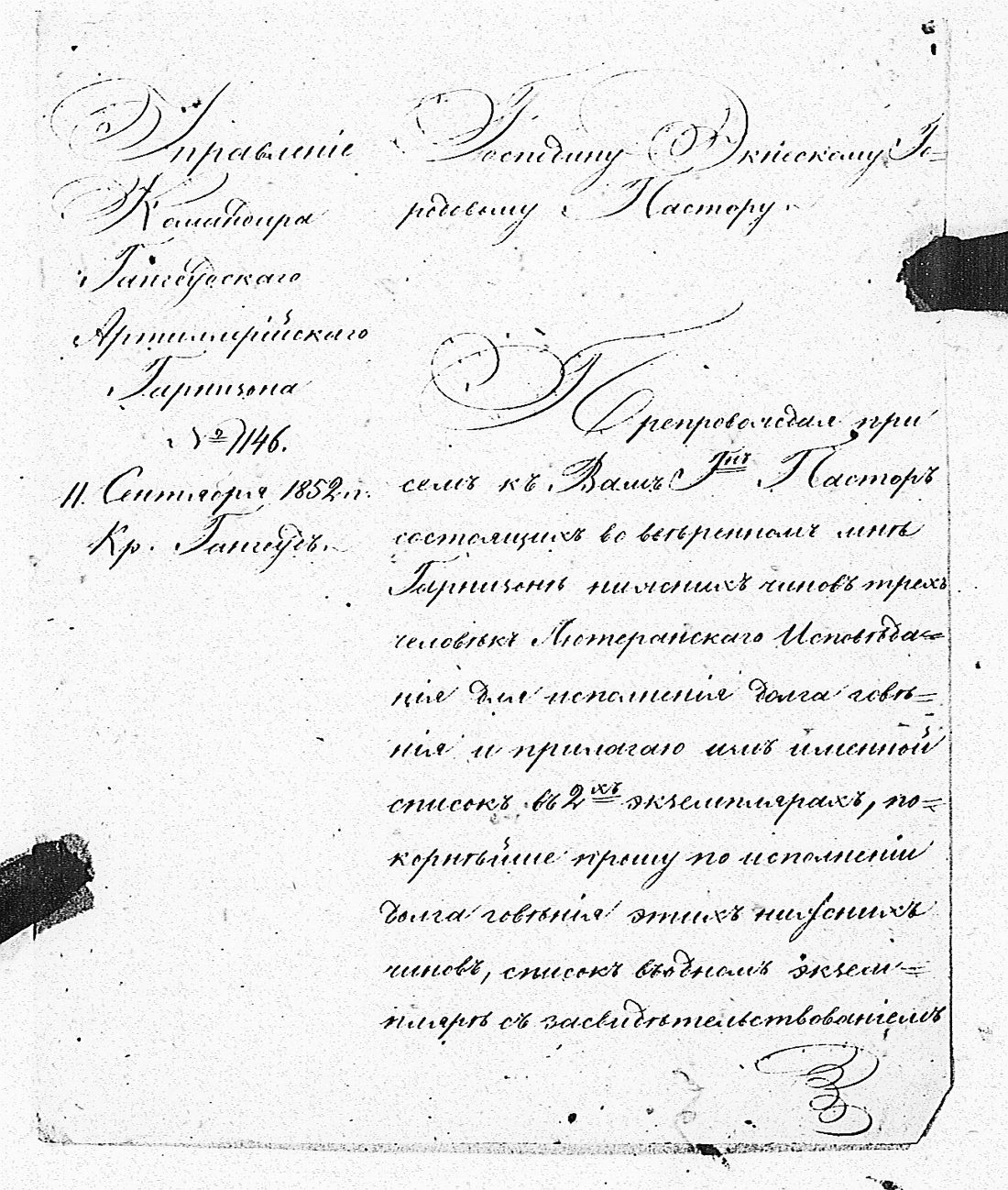[ kuvat/183.jpg ]