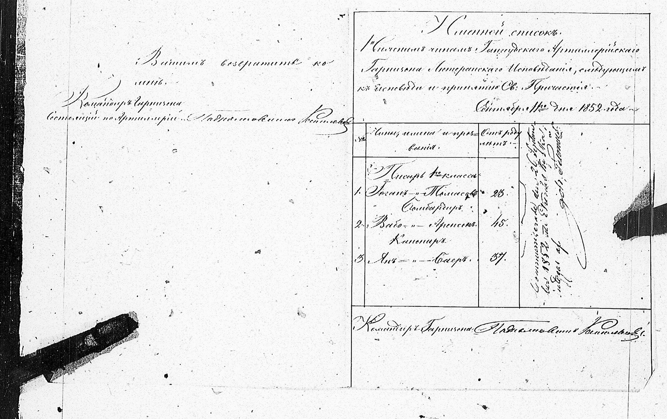 [ kuvat/184.jpg ]