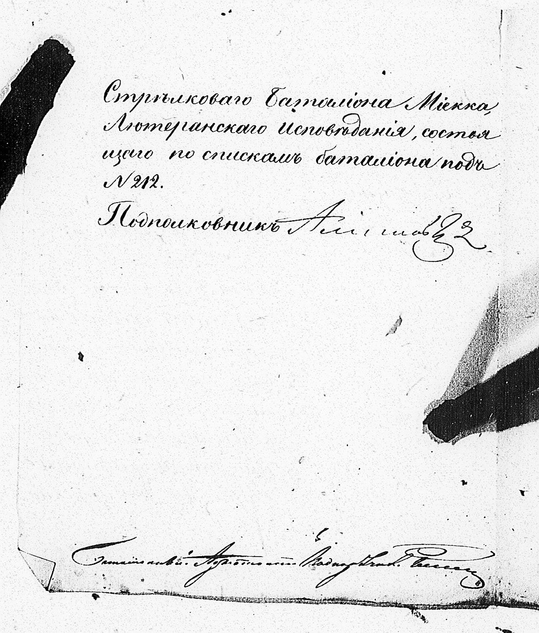 [ kuvat/204.jpg ]