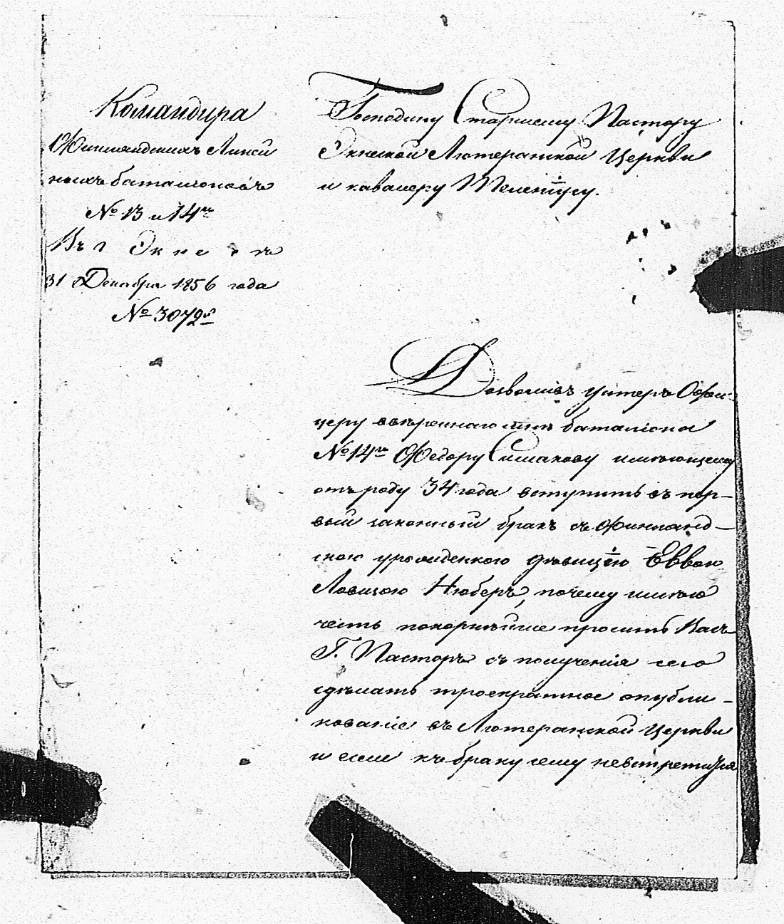 [ kuvat/218.jpg ]