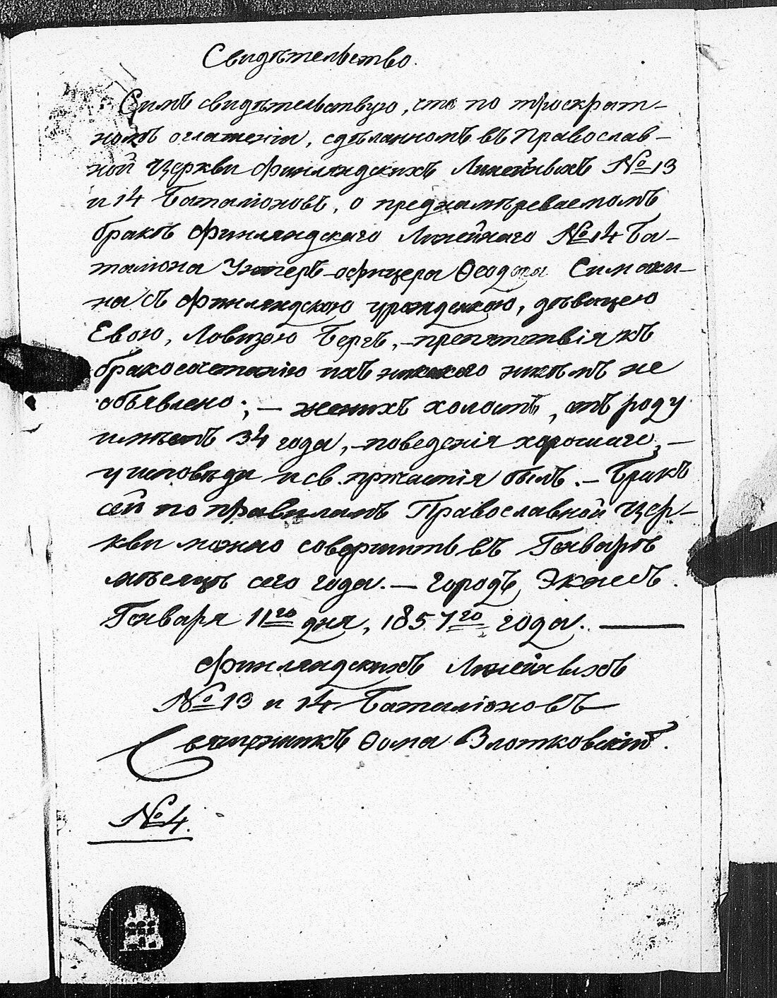 [ kuvat/222.jpg ]