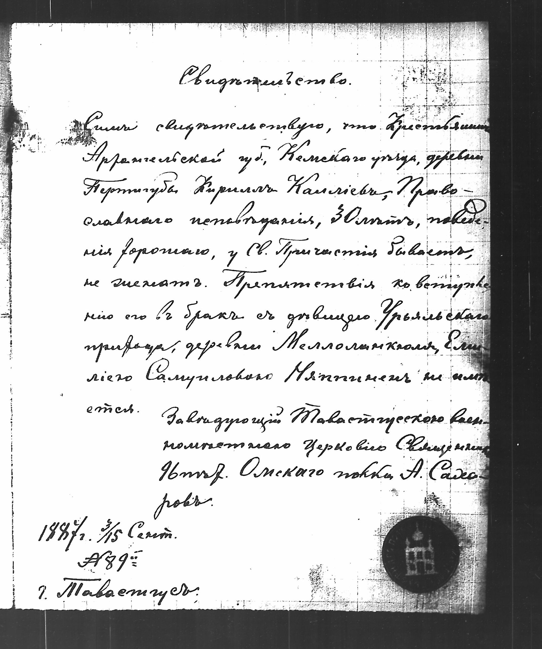 [ kuvat/727.jpg ]