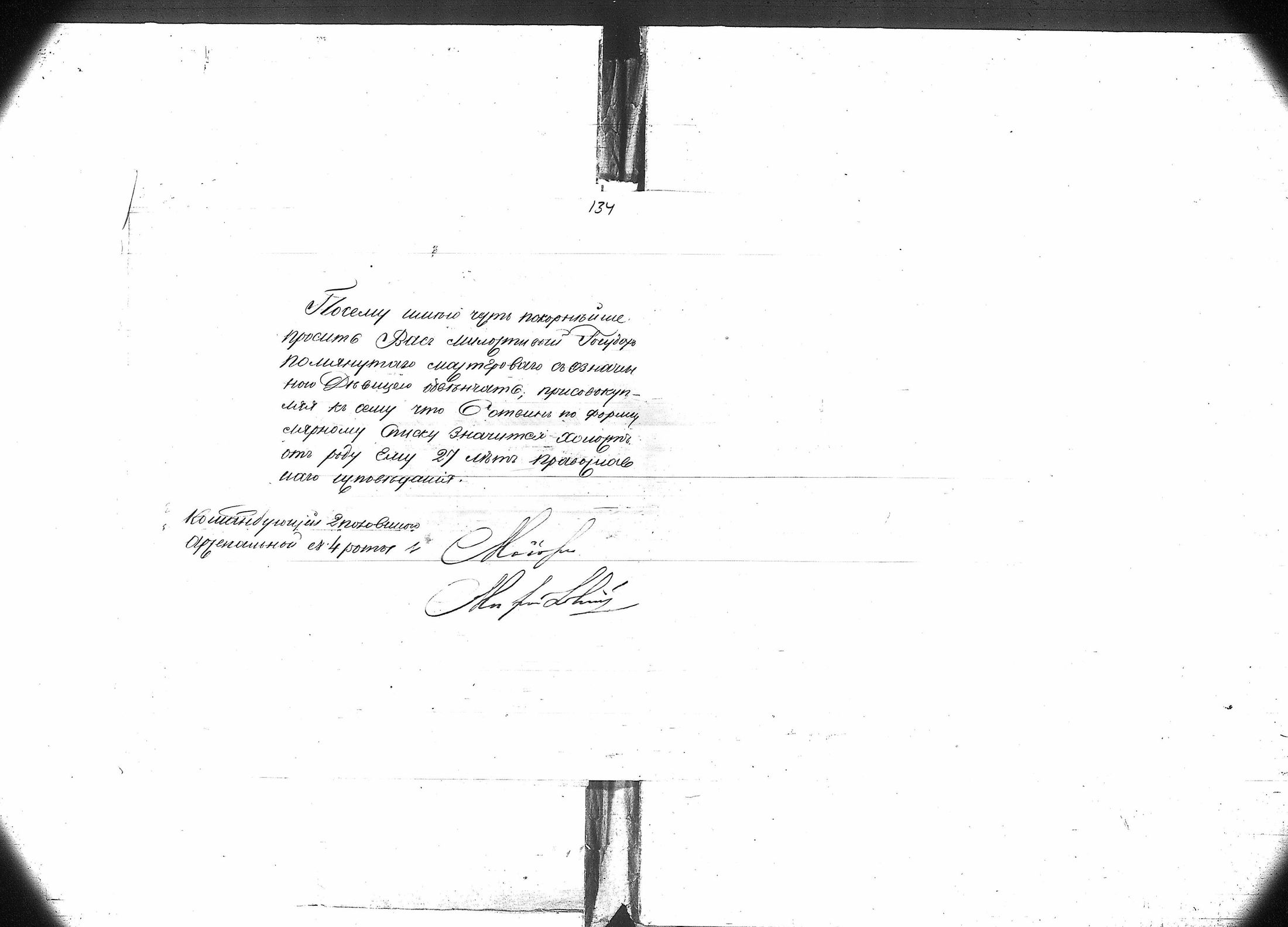[ kuvat/115.jpg ]