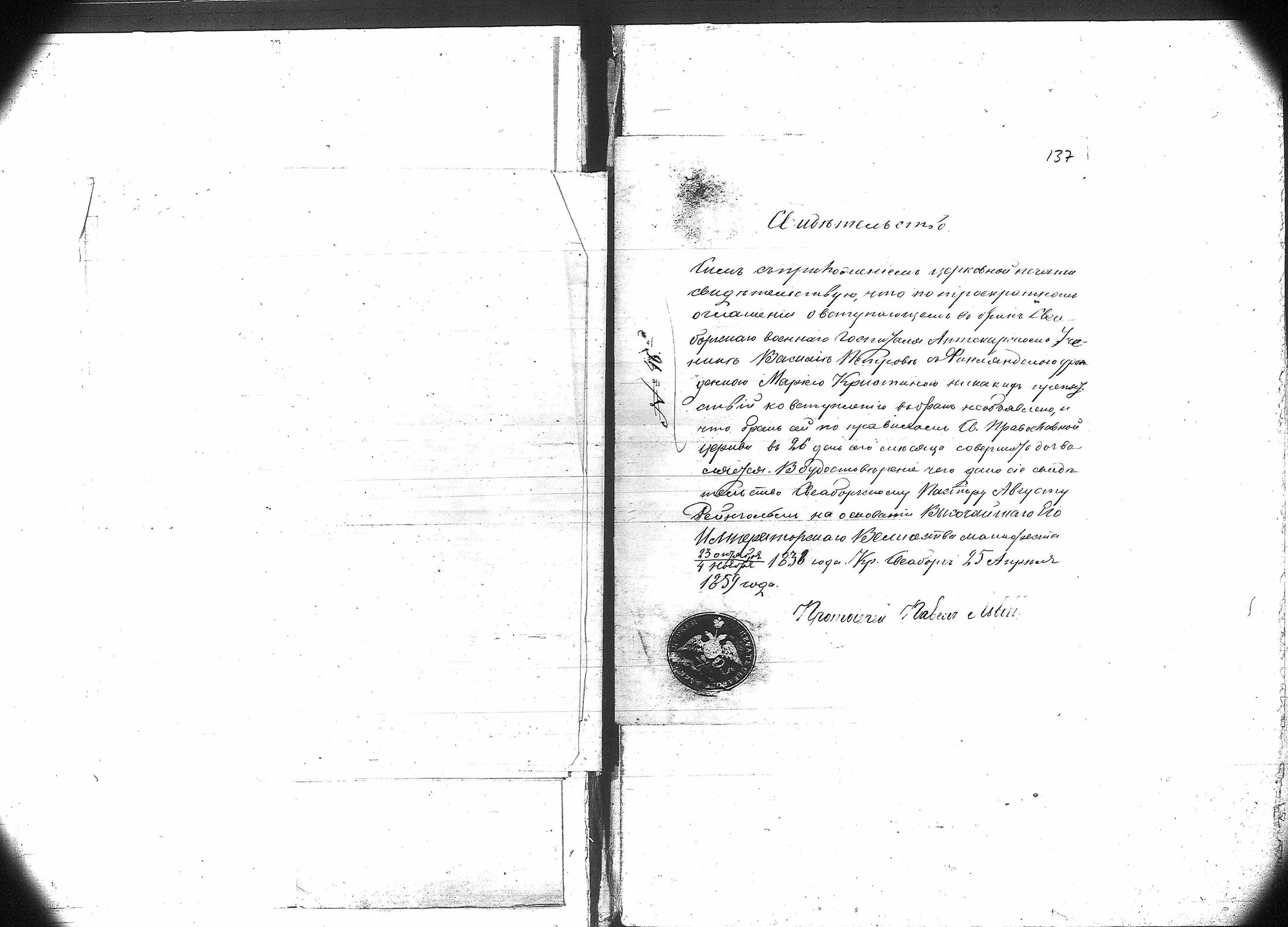 [ kuvat/118.jpg ]