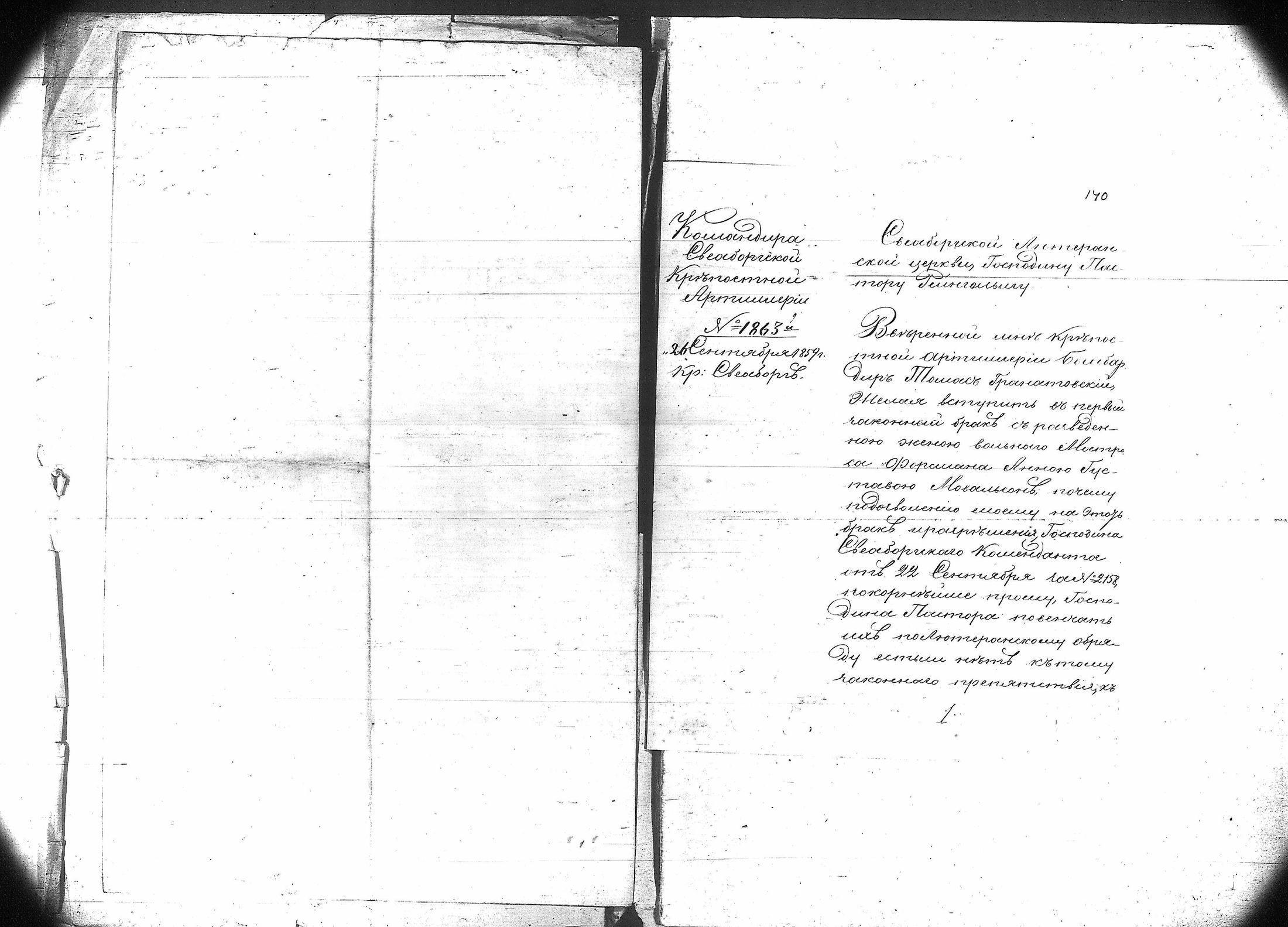 [ kuvat/121.jpg ]