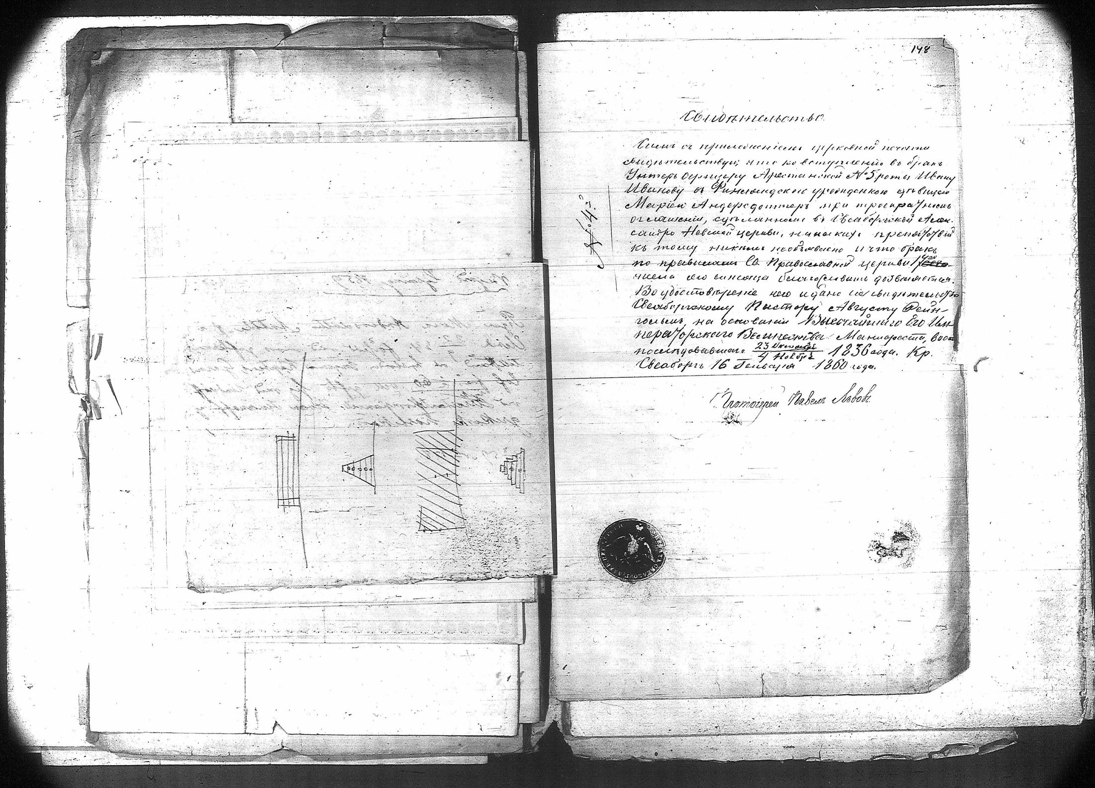 [ kuvat/128.jpg ]
