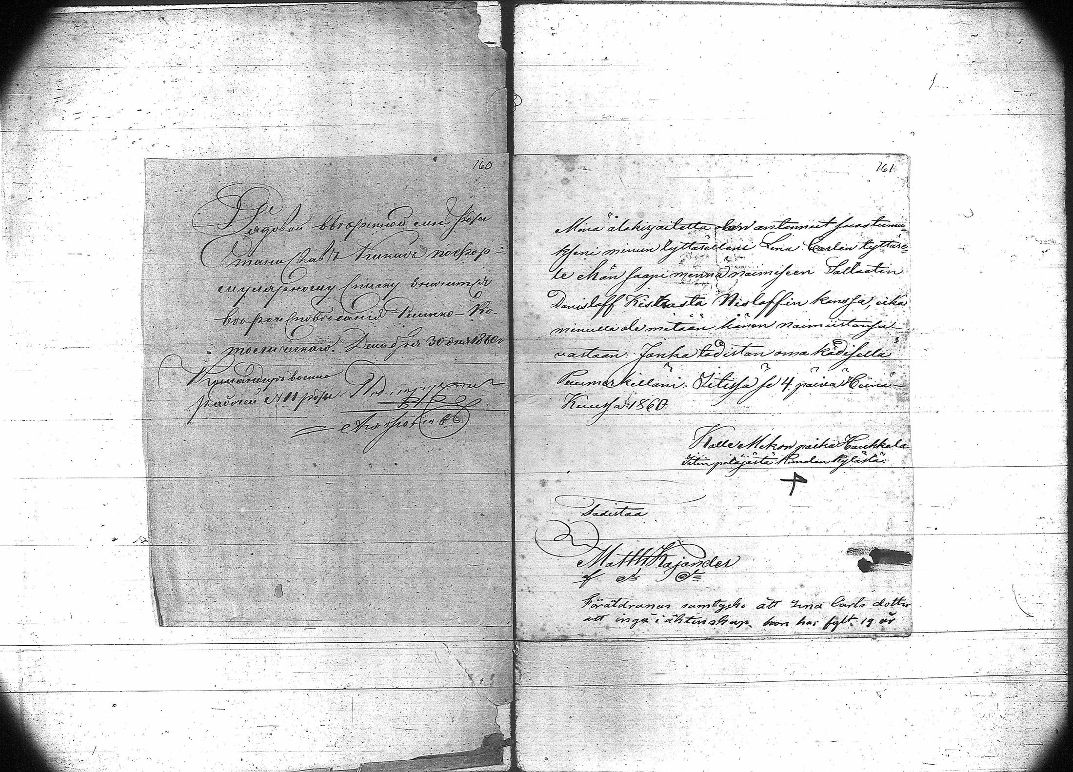 [ kuvat/138.jpg ]