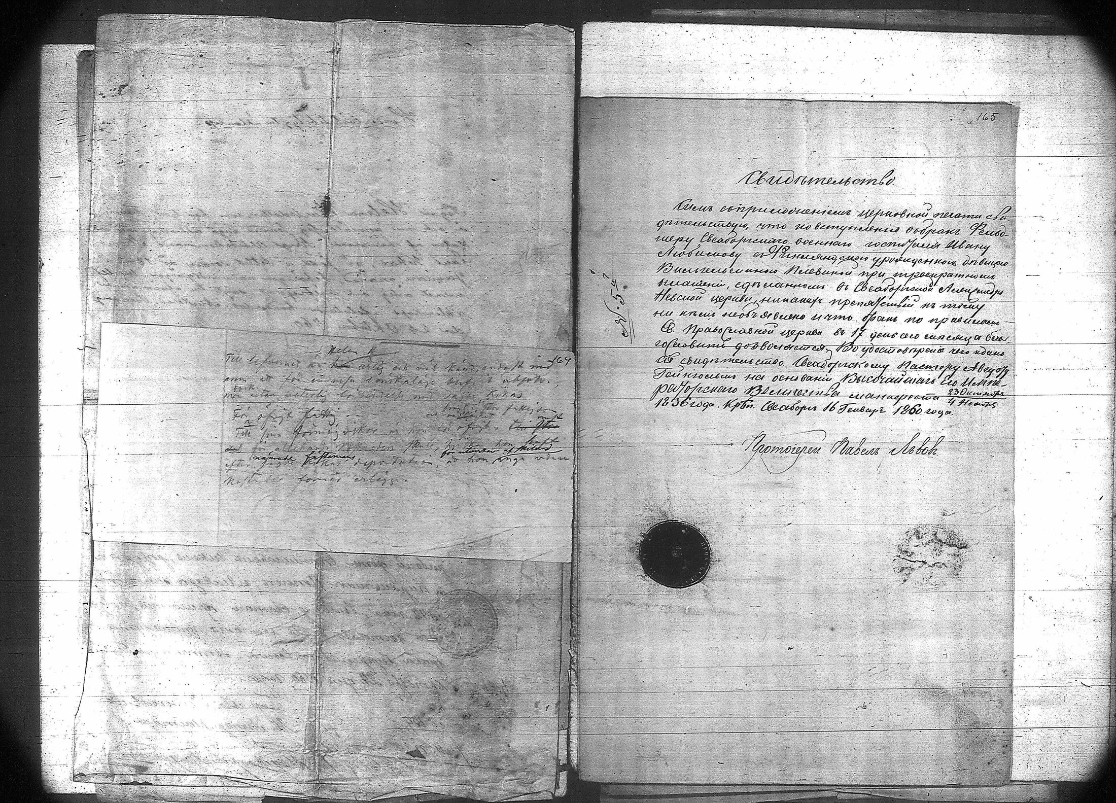 [ kuvat/140.jpg ]