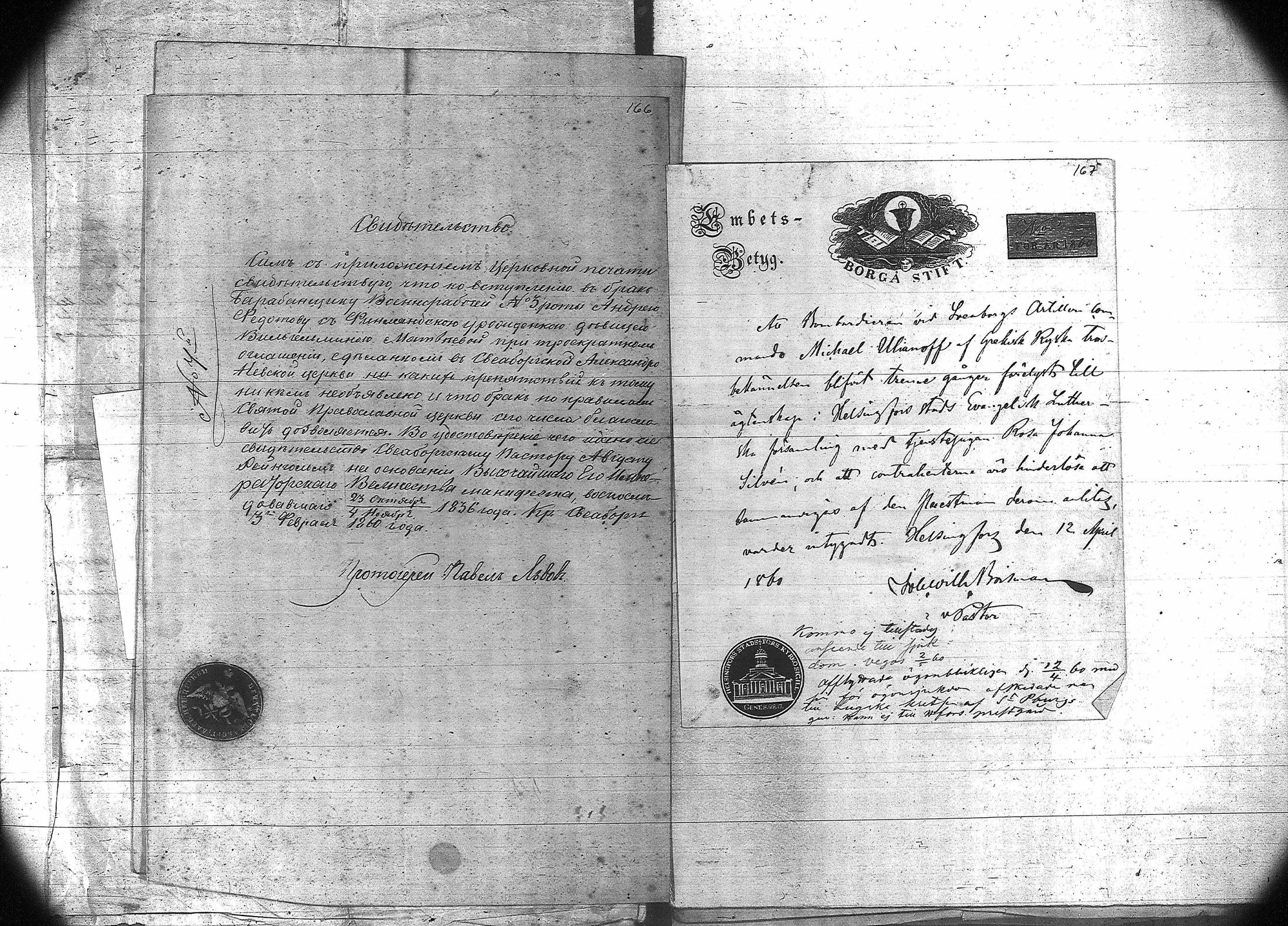 [ kuvat/141.jpg ]