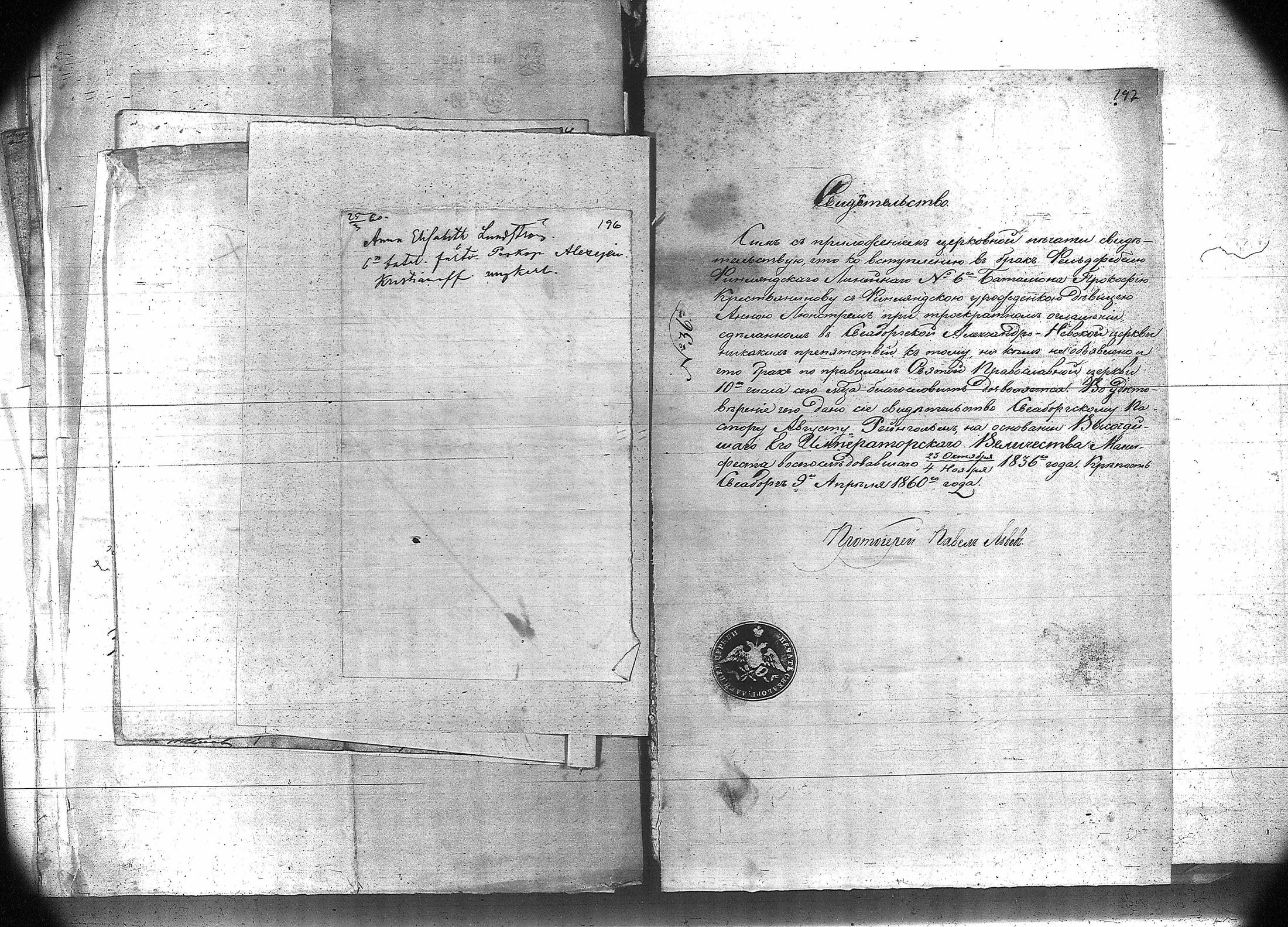 [ kuvat/158.jpg ]