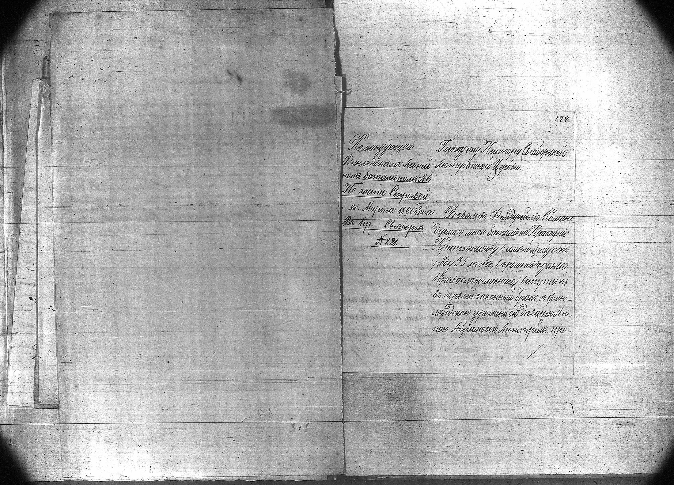 [ kuvat/159.jpg ]