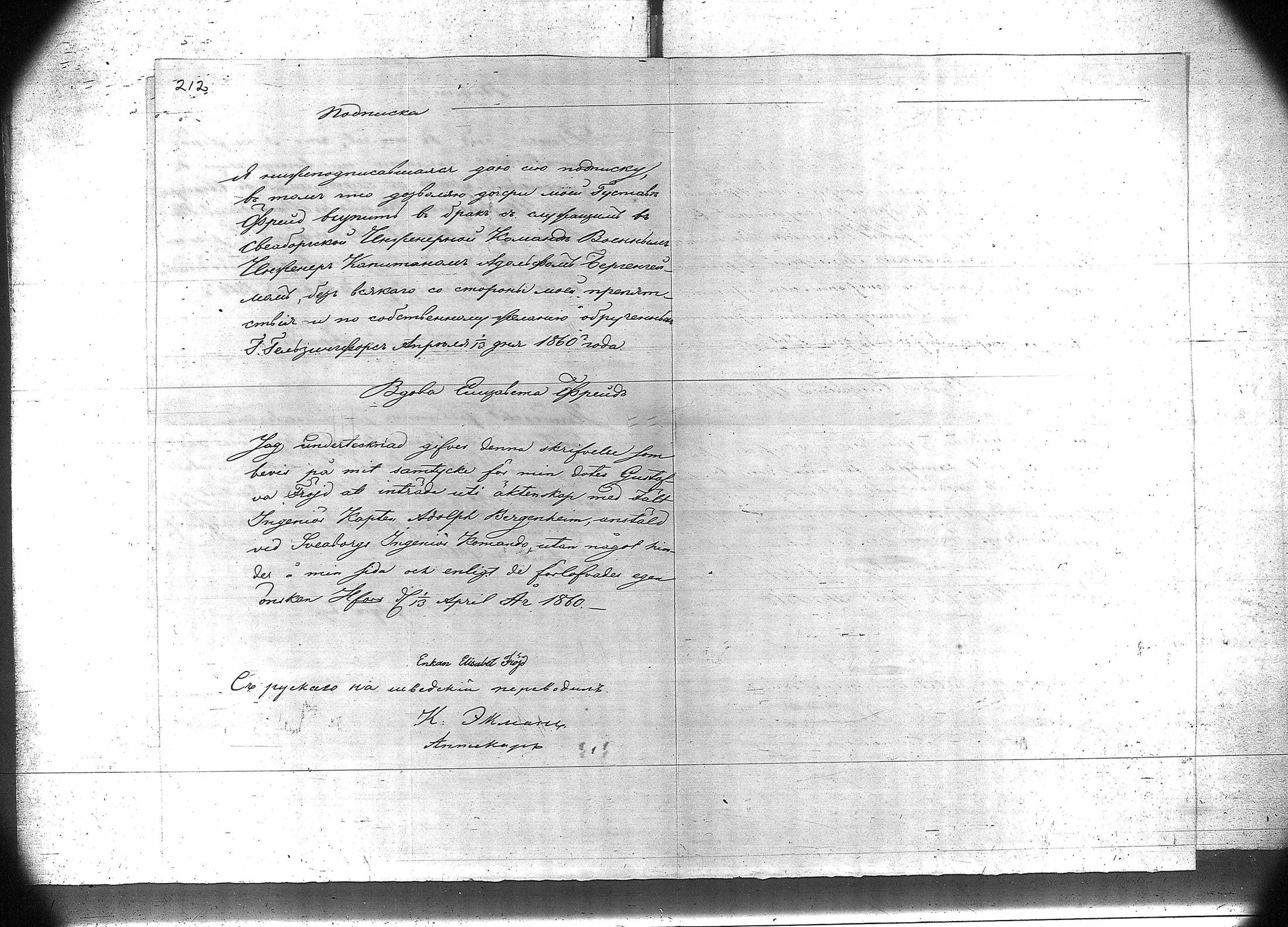 [ kuvat/169.jpg ]