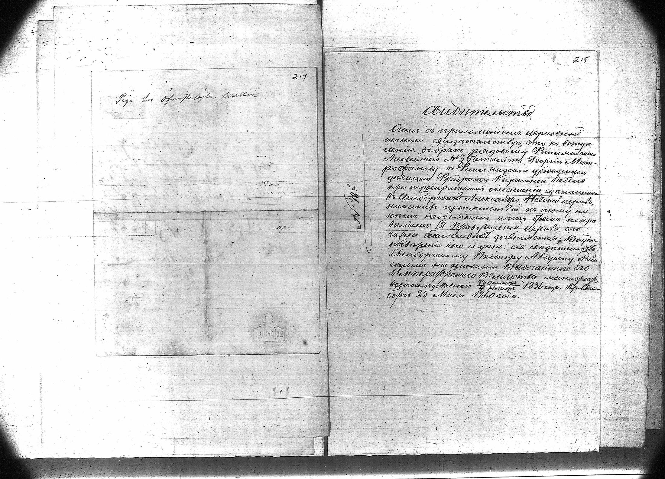 [ kuvat/171.jpg ]