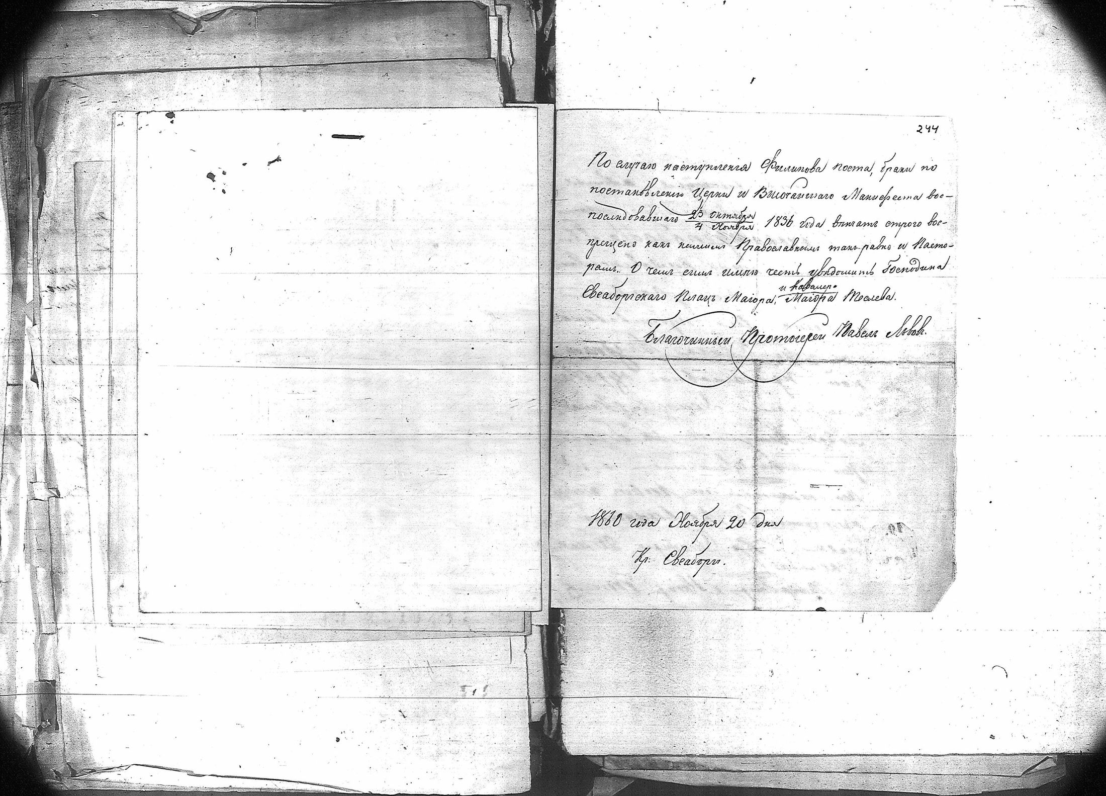 [ kuvat/193.jpg ]