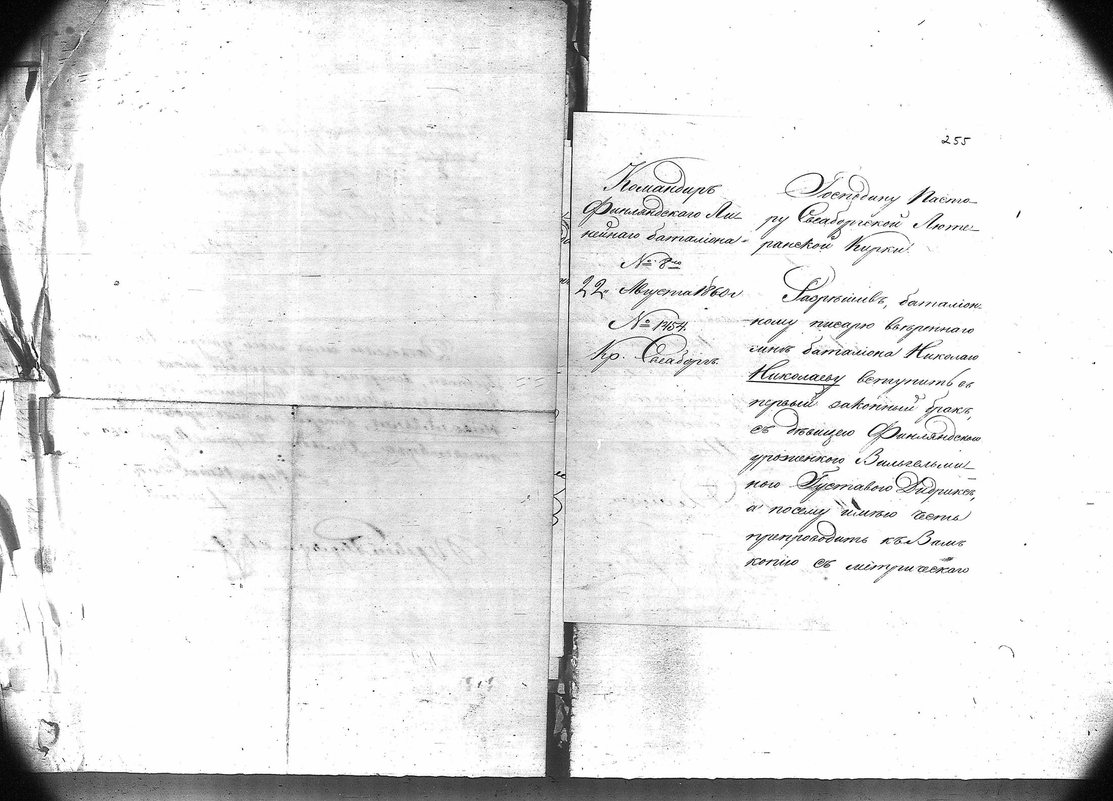 [ kuvat/202.jpg ]