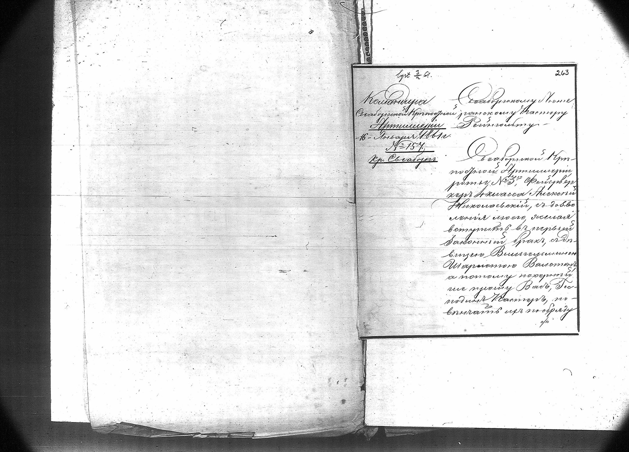 [ kuvat/210.jpg ]