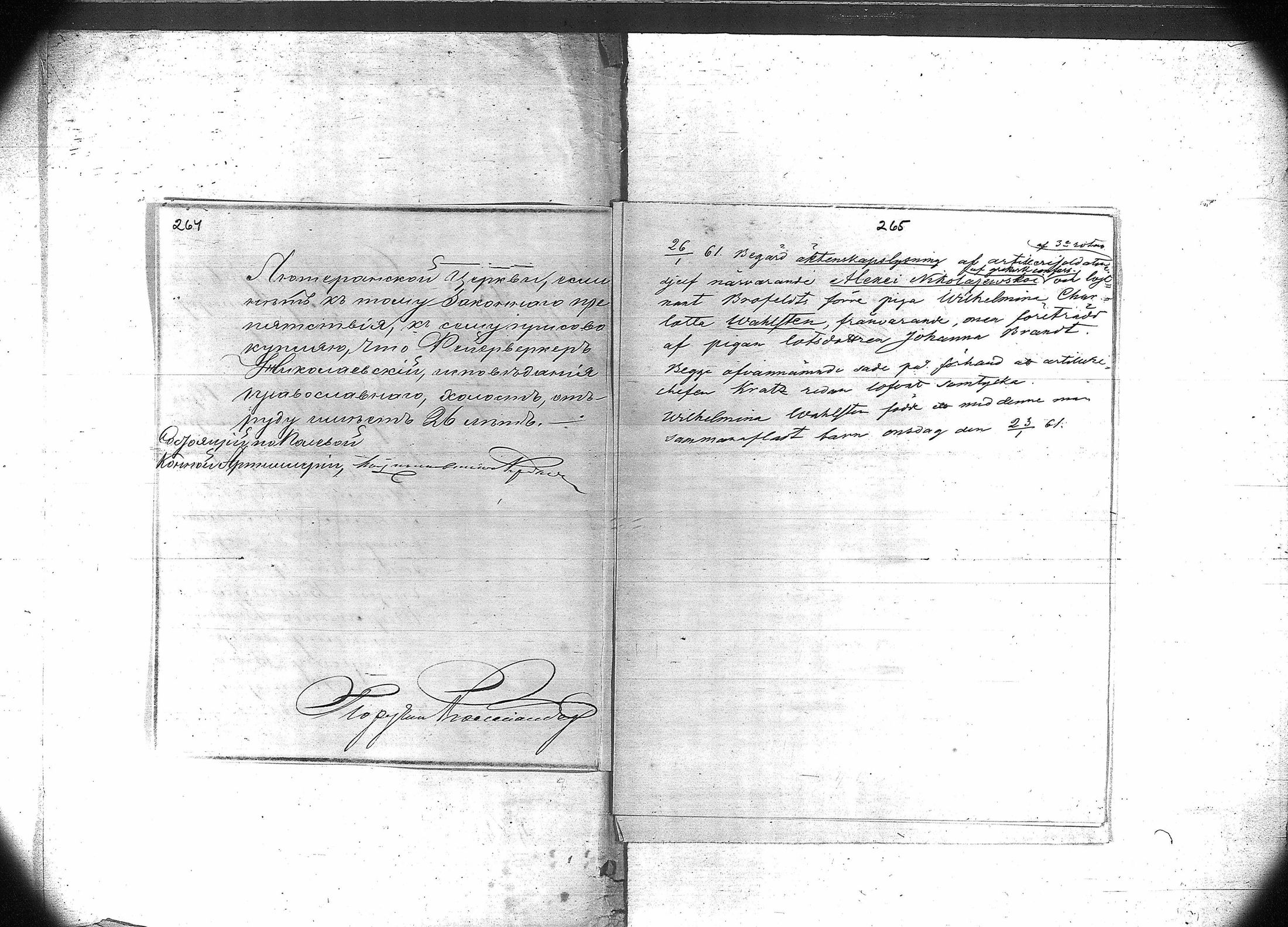 [ kuvat/211.jpg ]