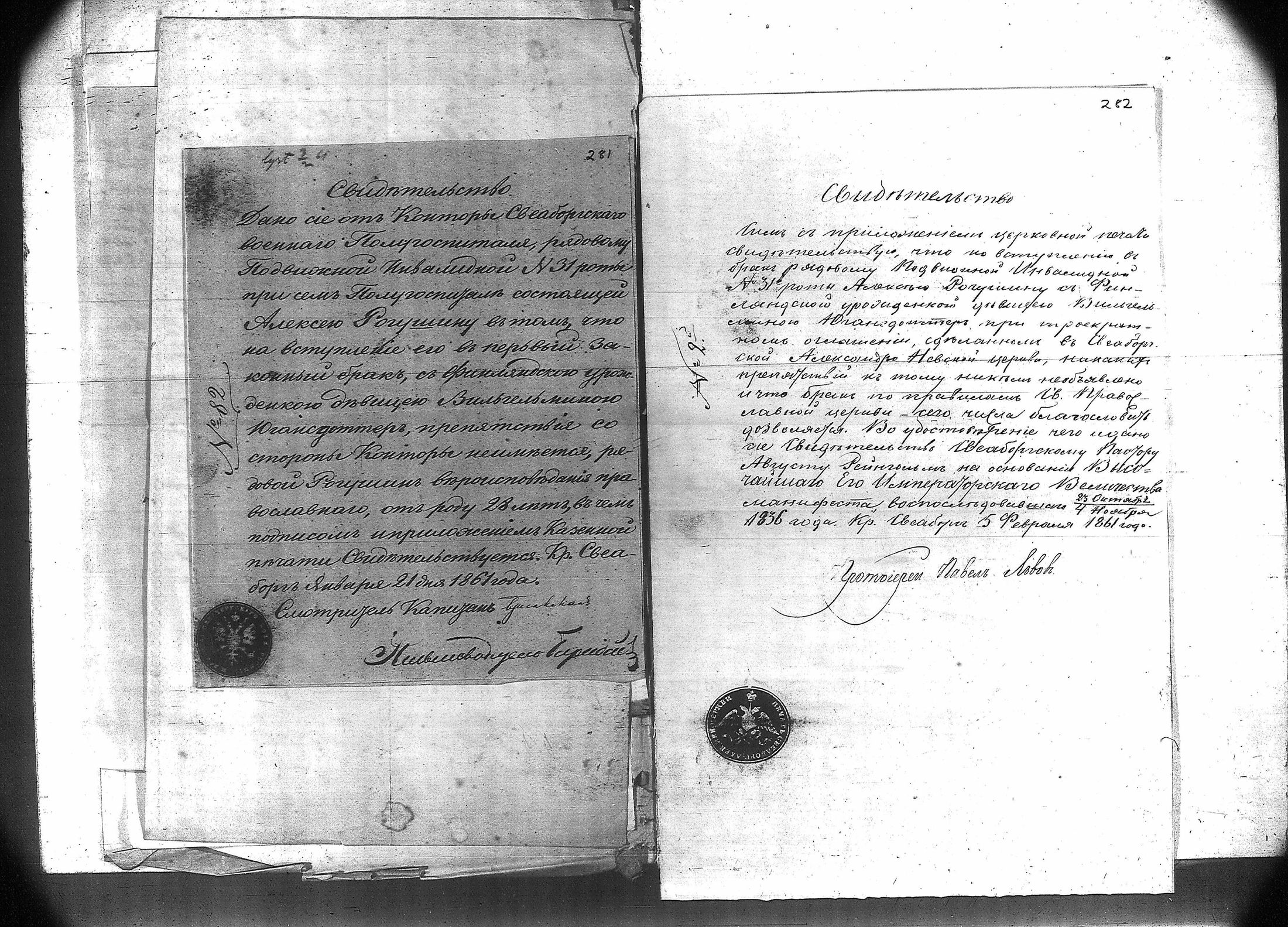 [ kuvat/221.jpg ]