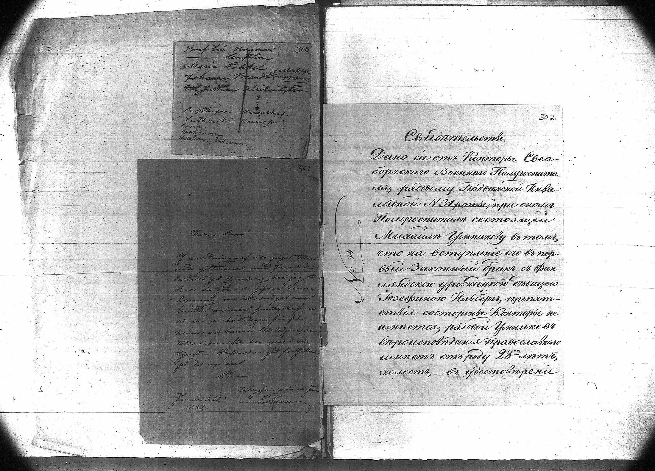[ kuvat/232.jpg ]