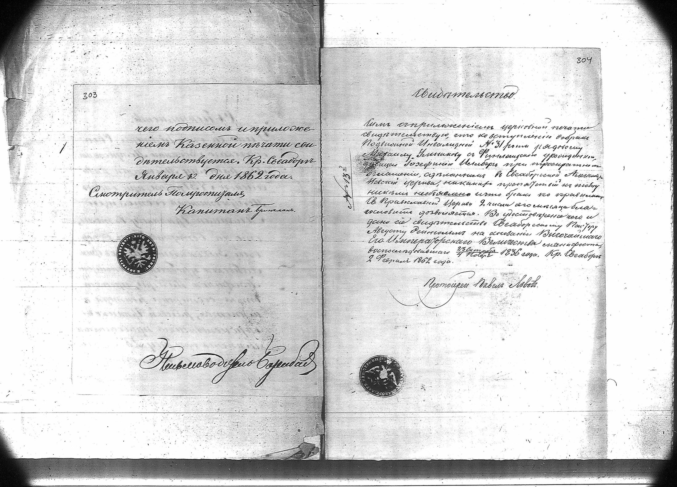 [ kuvat/233.jpg ]