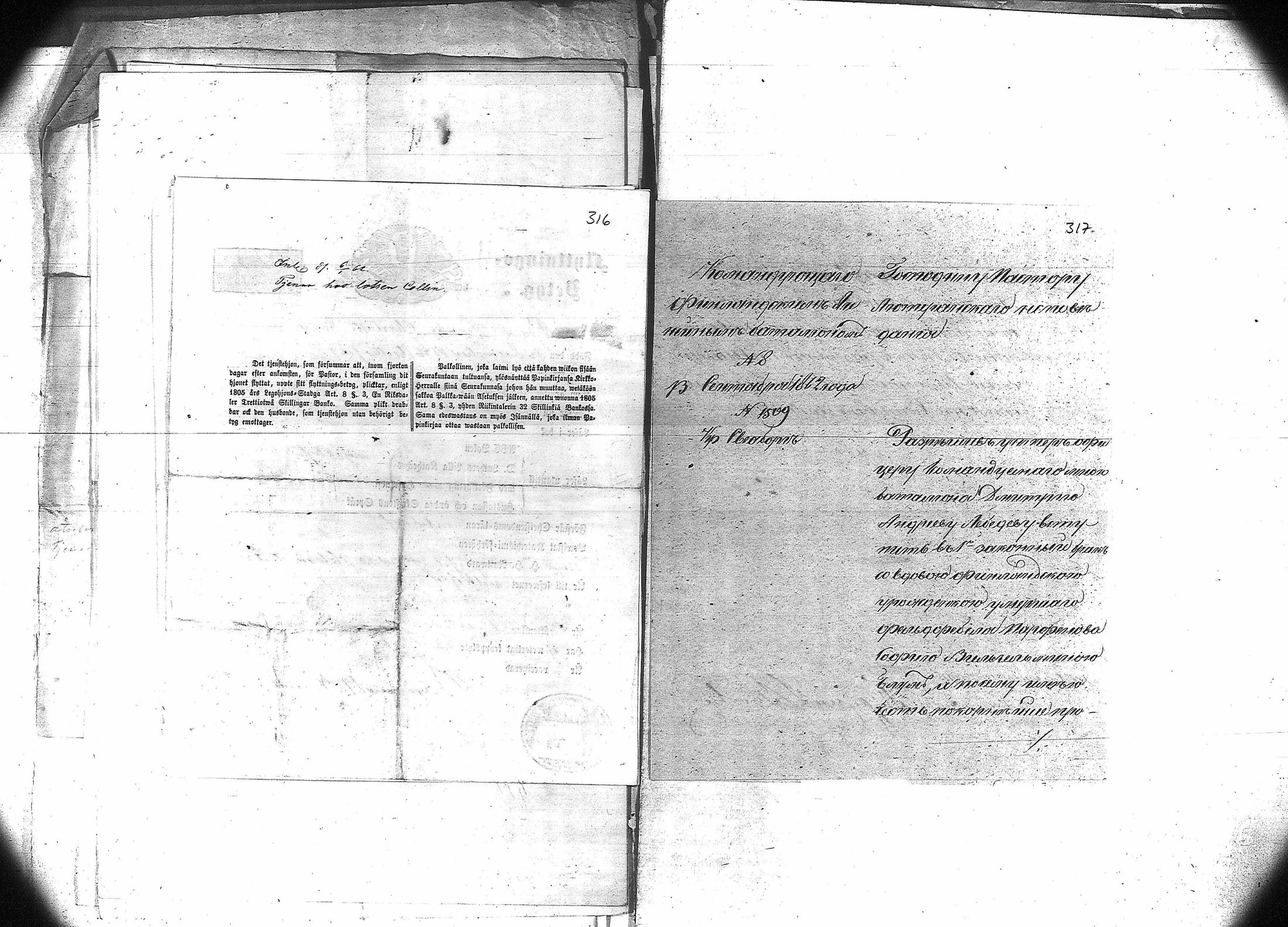 [ kuvat/241.jpg ]