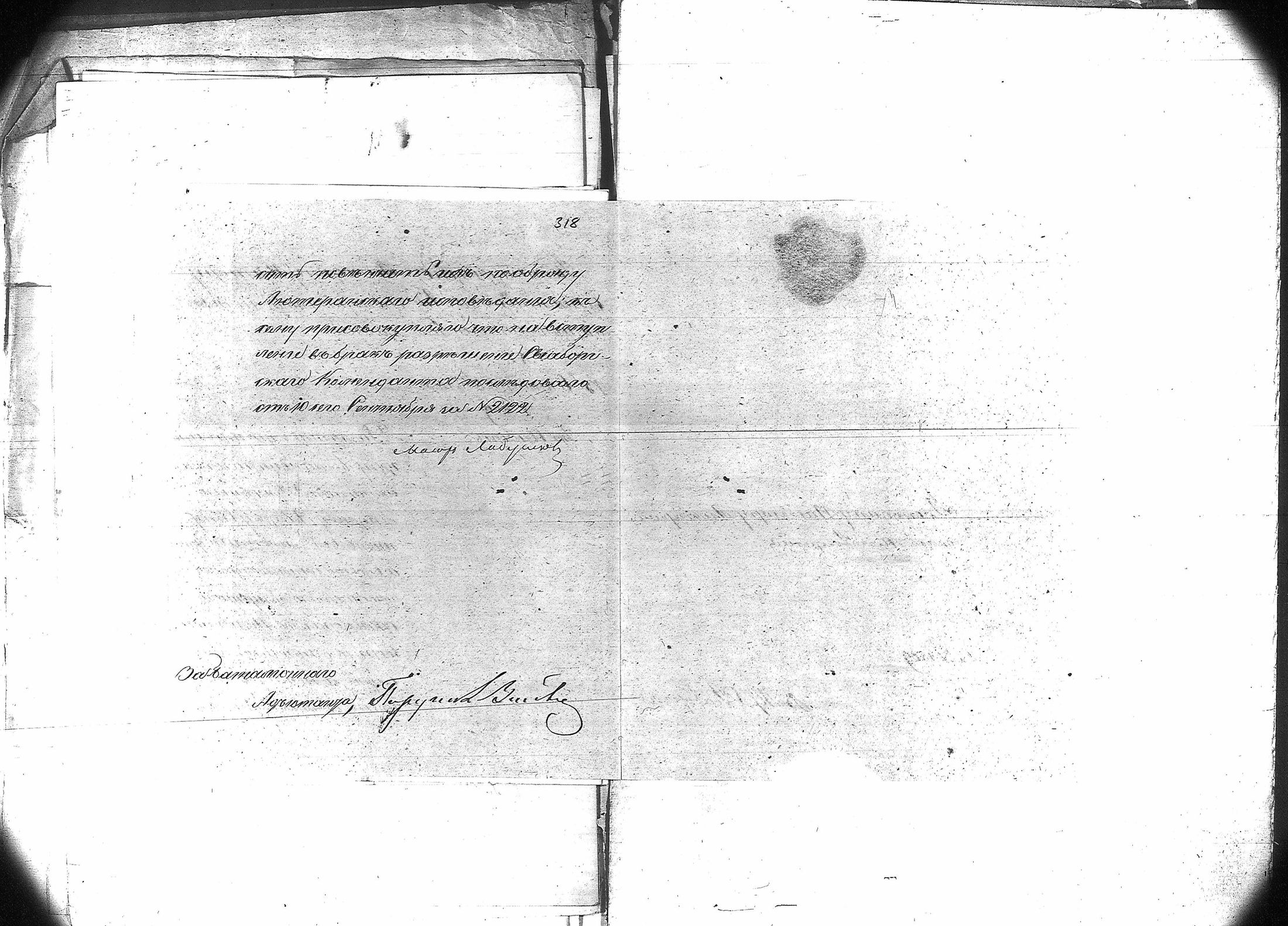 [ kuvat/242.jpg ]