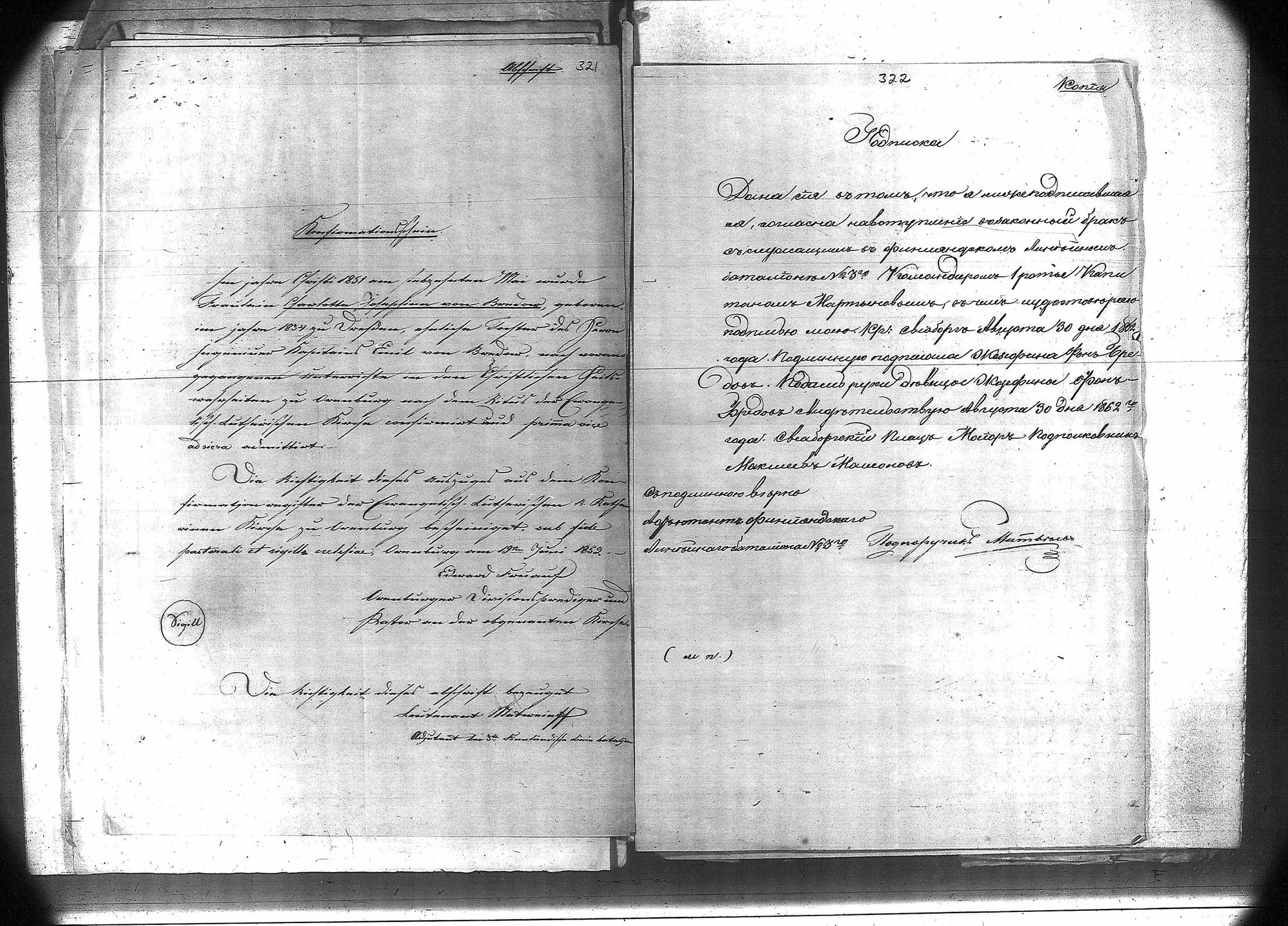 [ kuvat/244.jpg ]